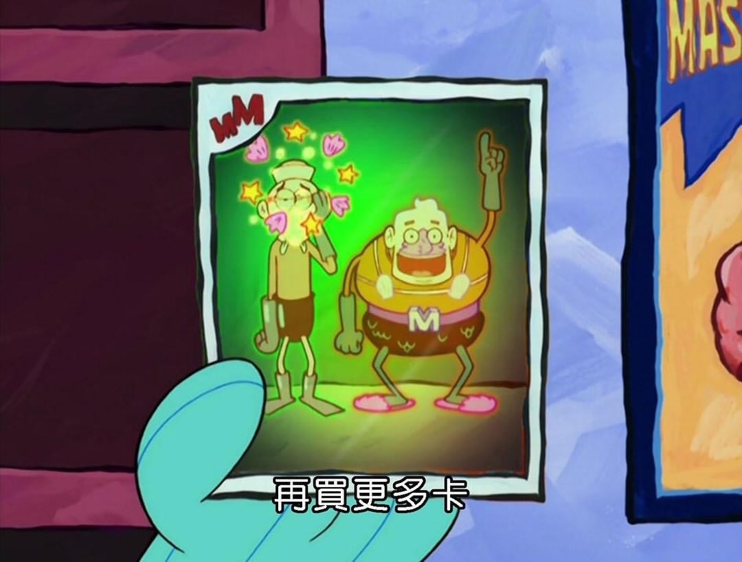 請找自己的名字下單～