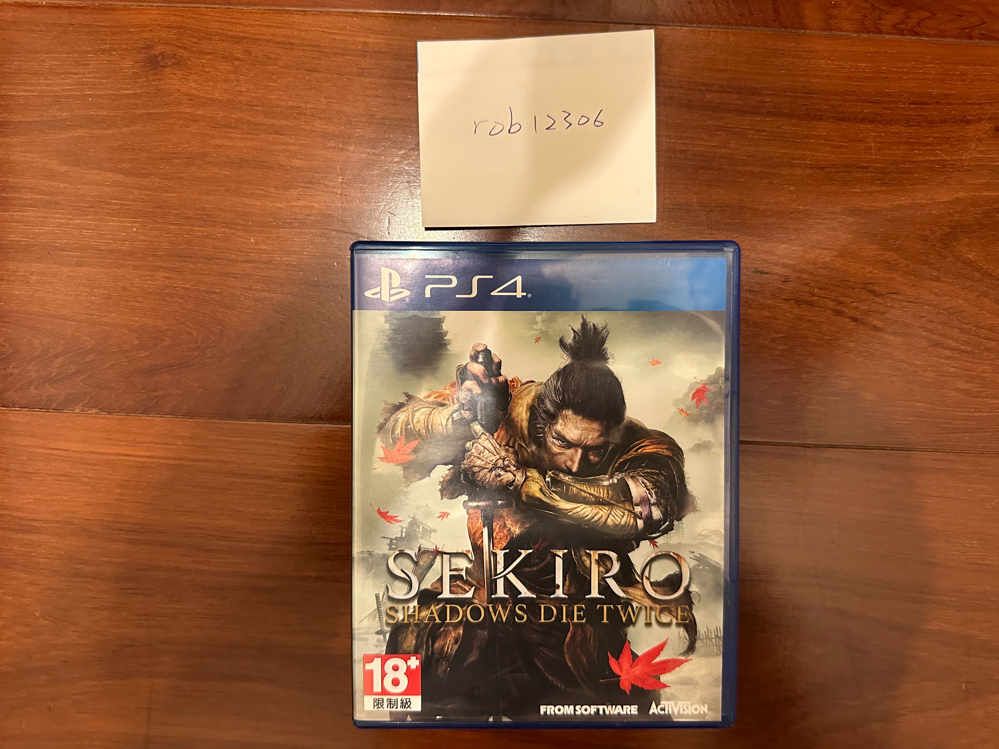 （PS4）隻狼