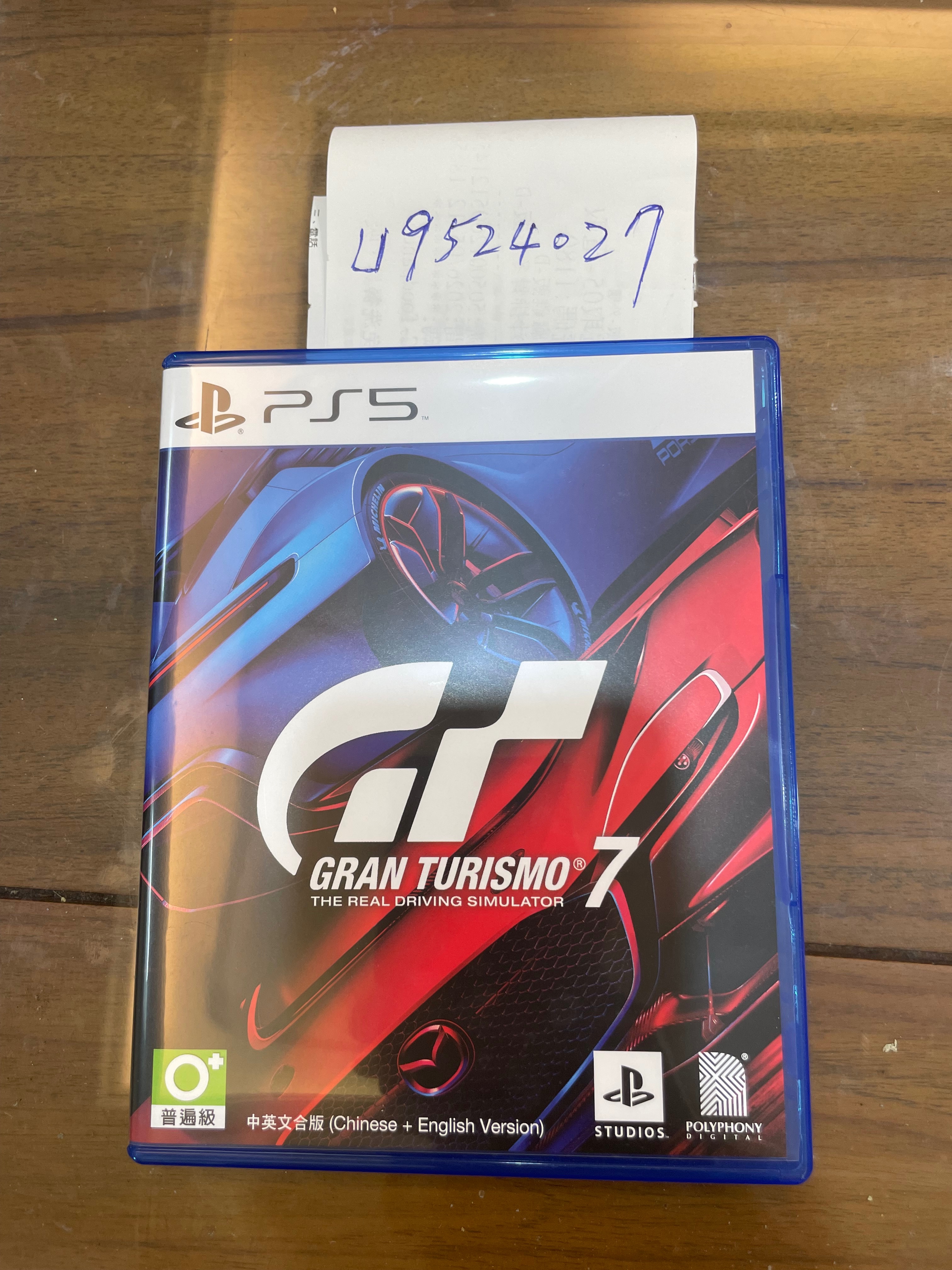 Ps5 gt7