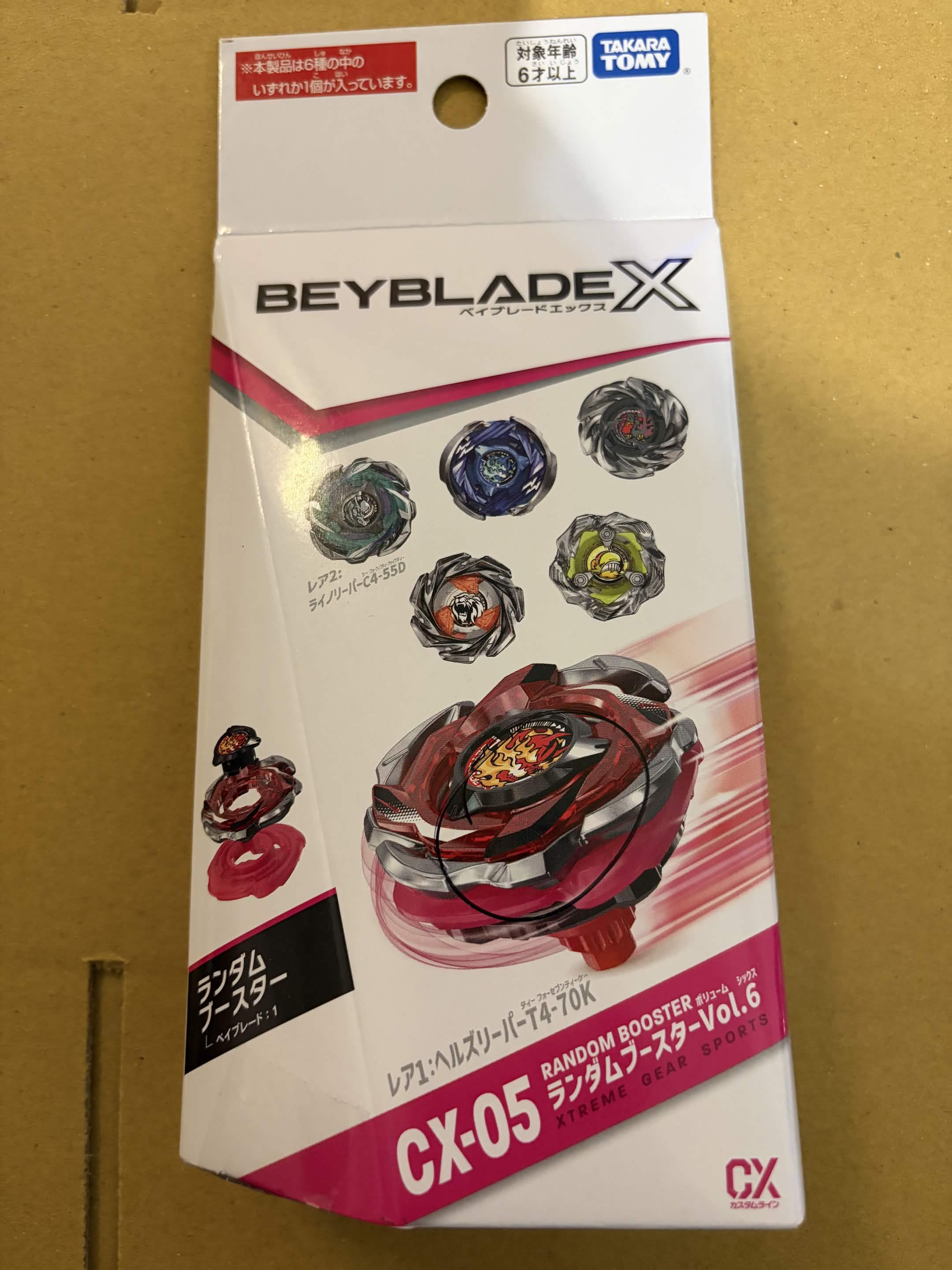 BEYBLADE X 戰鬥陀螺