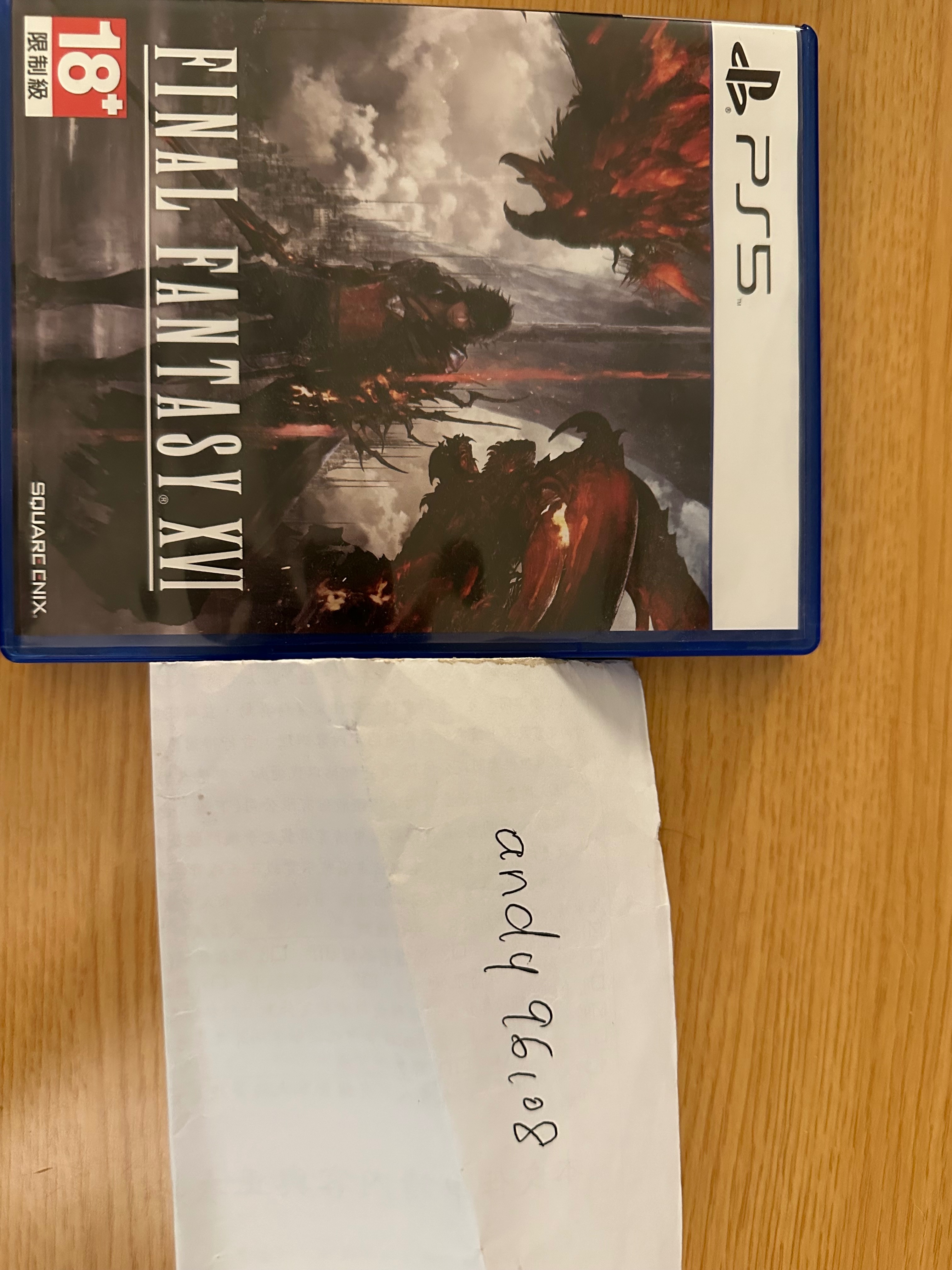 PS5 FF16 中文版