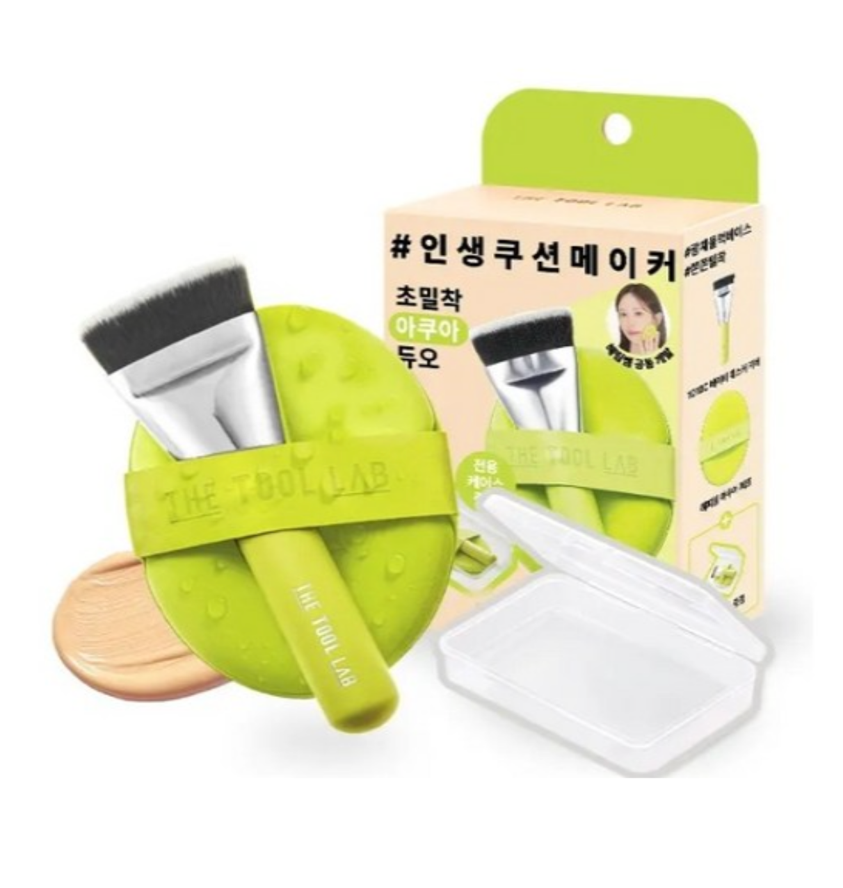 The Tool lab 粉撲刷具組