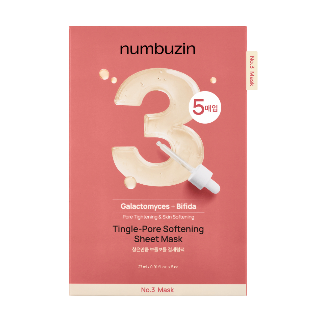 numbuzin 數字3面膜