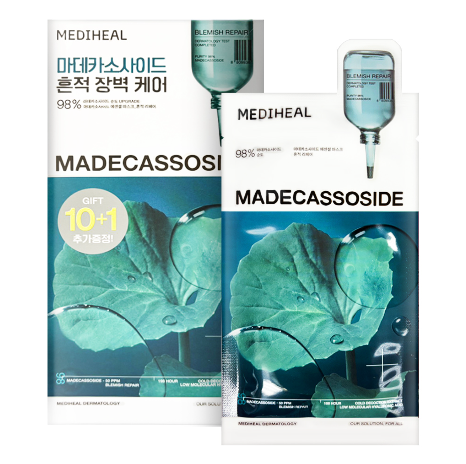 MEDIHEAL 積雪草修護面膜
