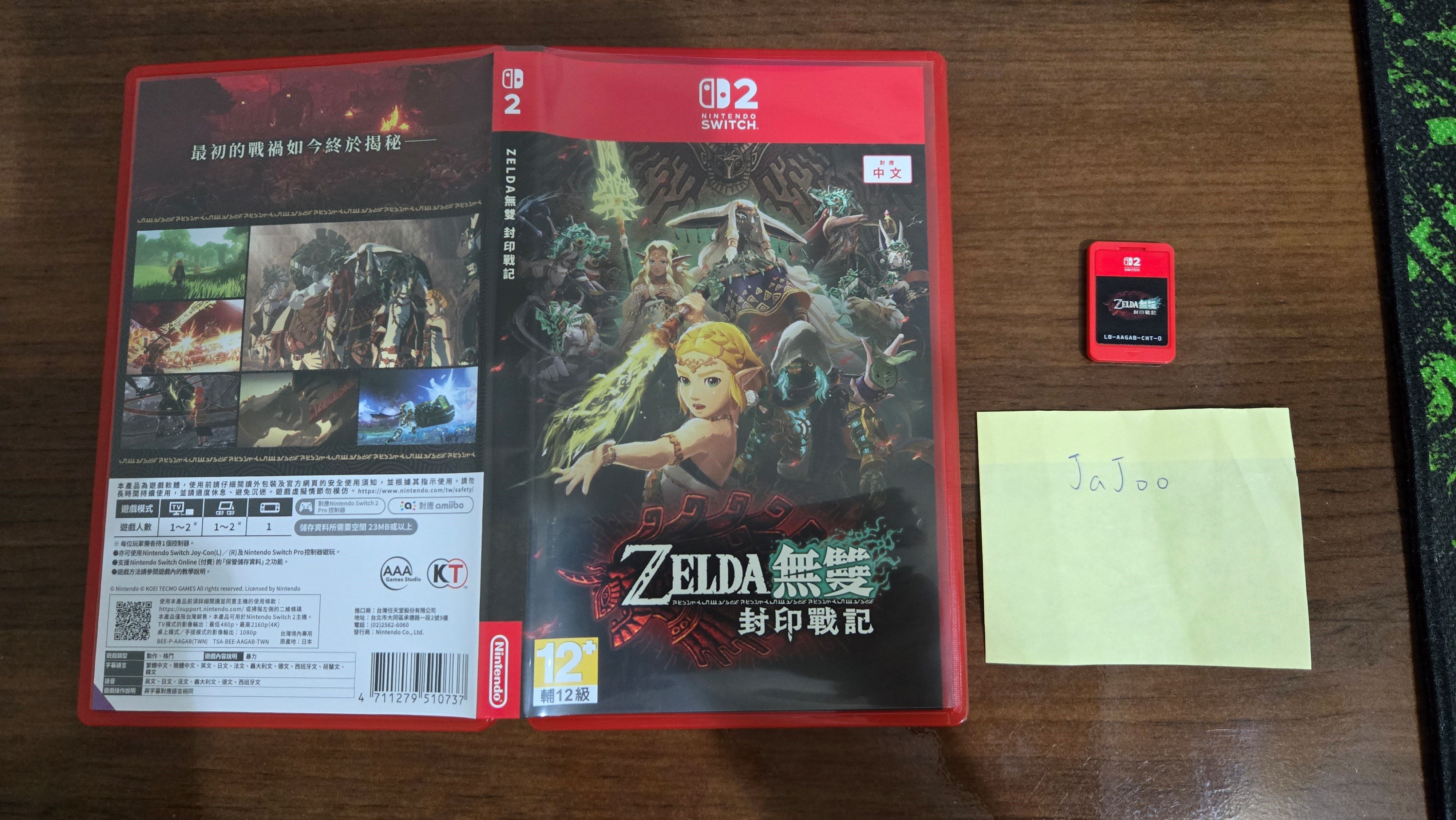 NS2 ZELDA無雙封印戰記