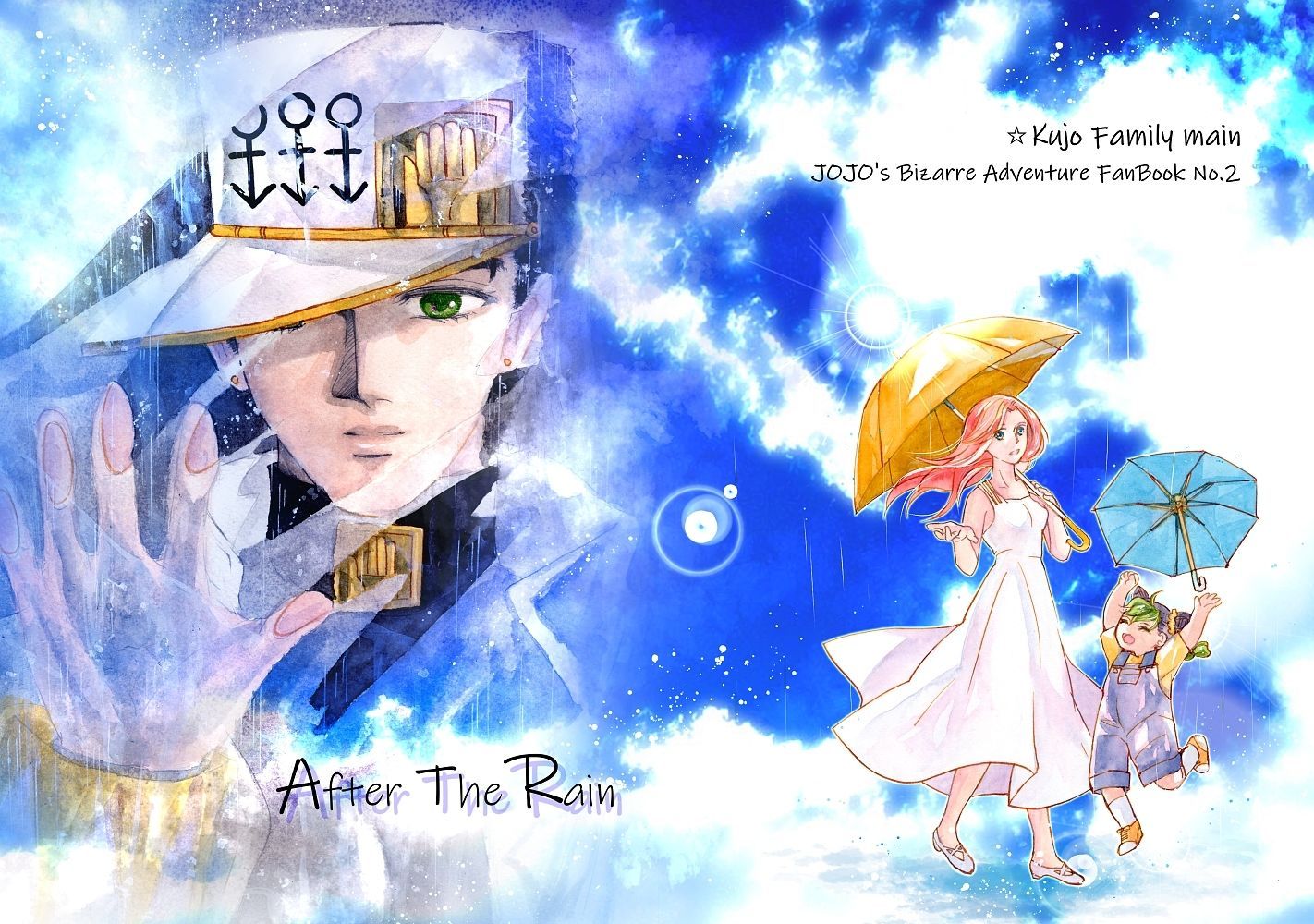 【JOJO】同人誌-空条家庭中心「After The Rain」