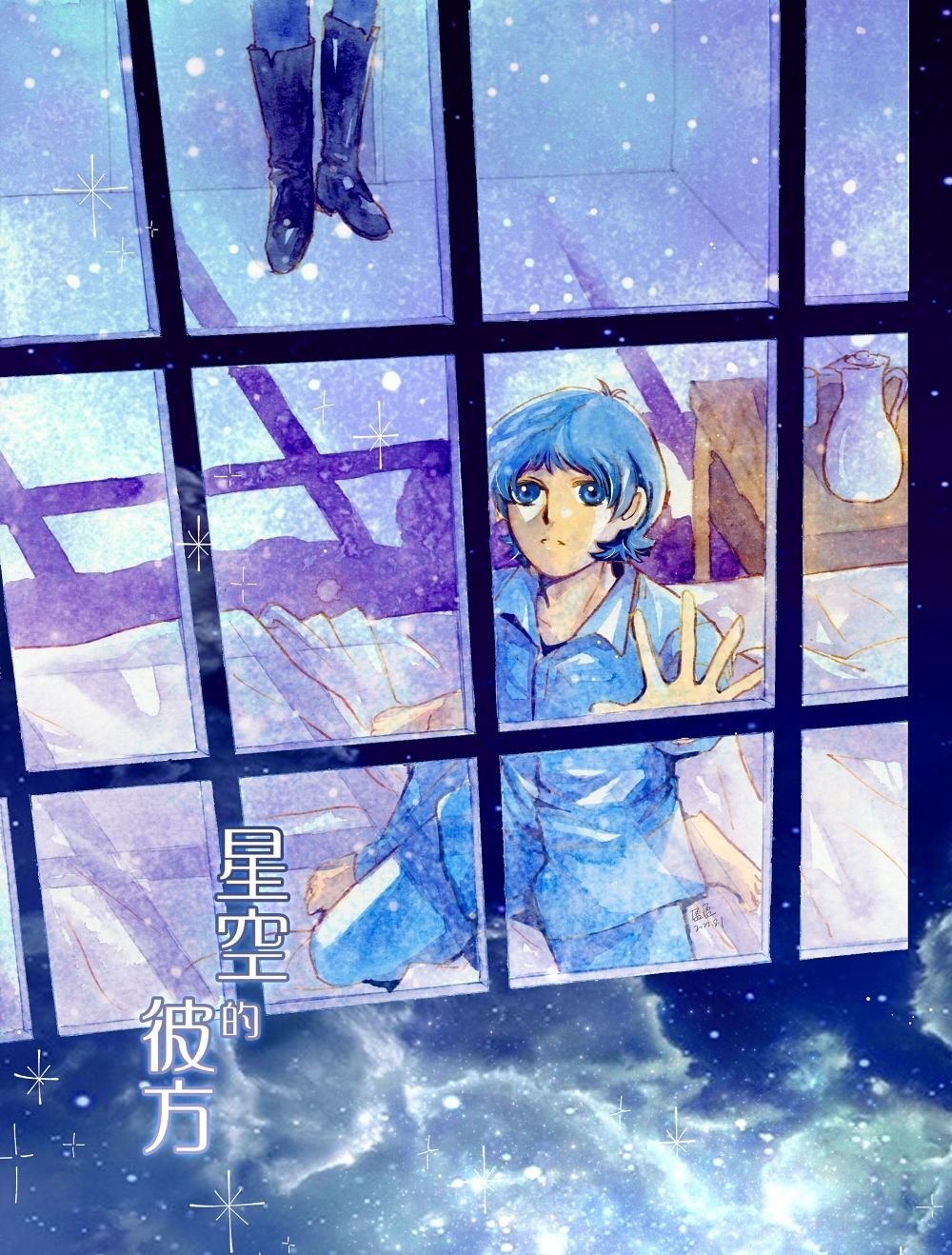 【Z鋼彈】卡密兒＆克瓦特羅上尉中心「星空的彼方」