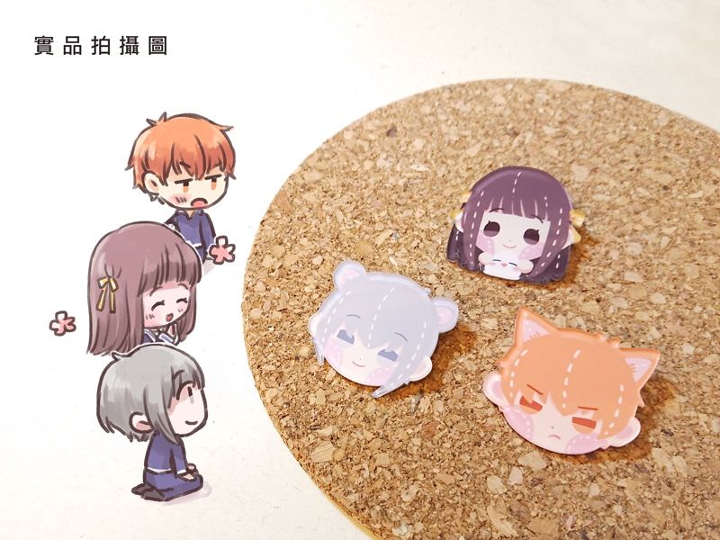 《魔法水果籃》滿版壓克力別針組