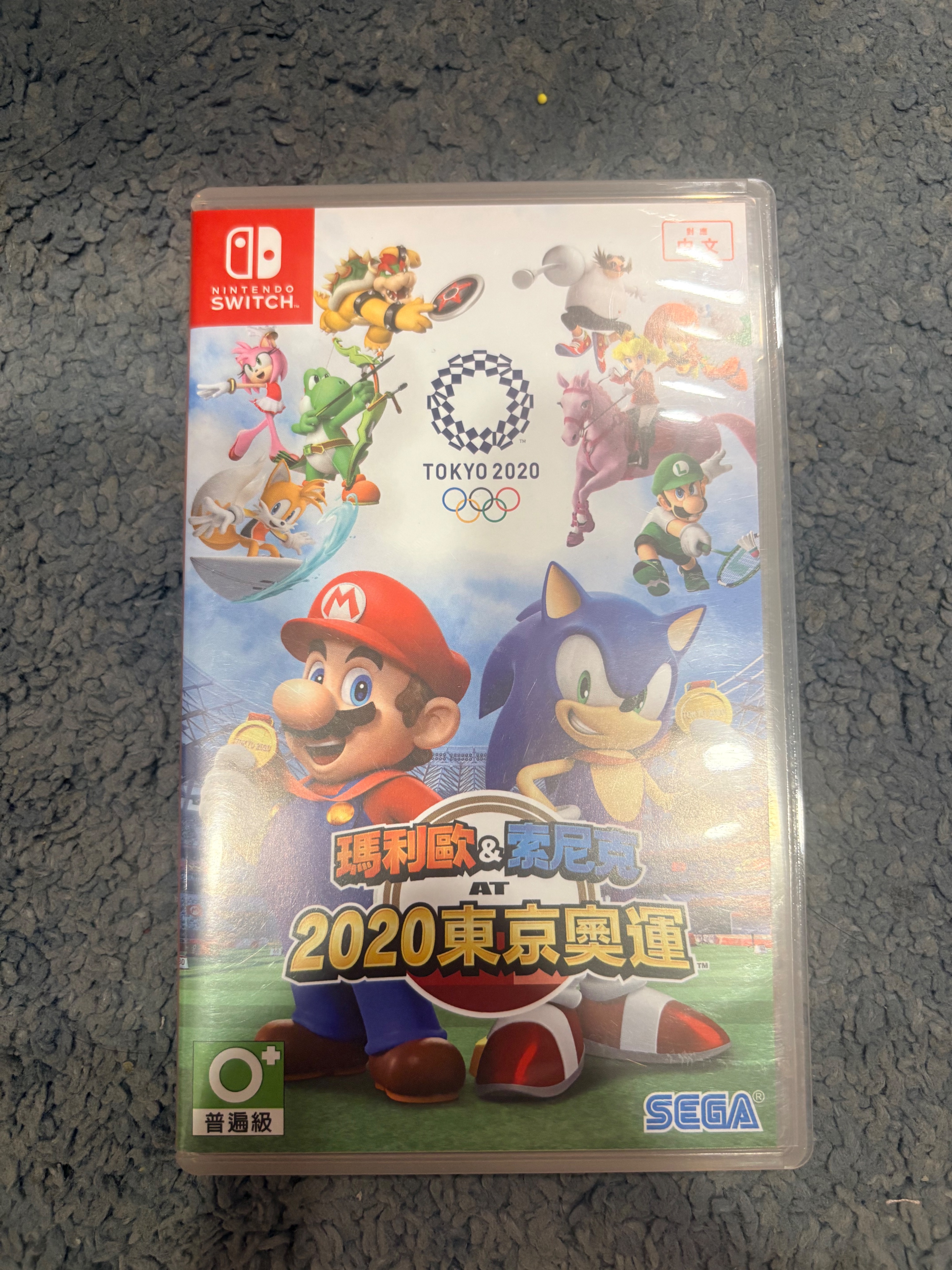 瑪利歐東京奧運2020