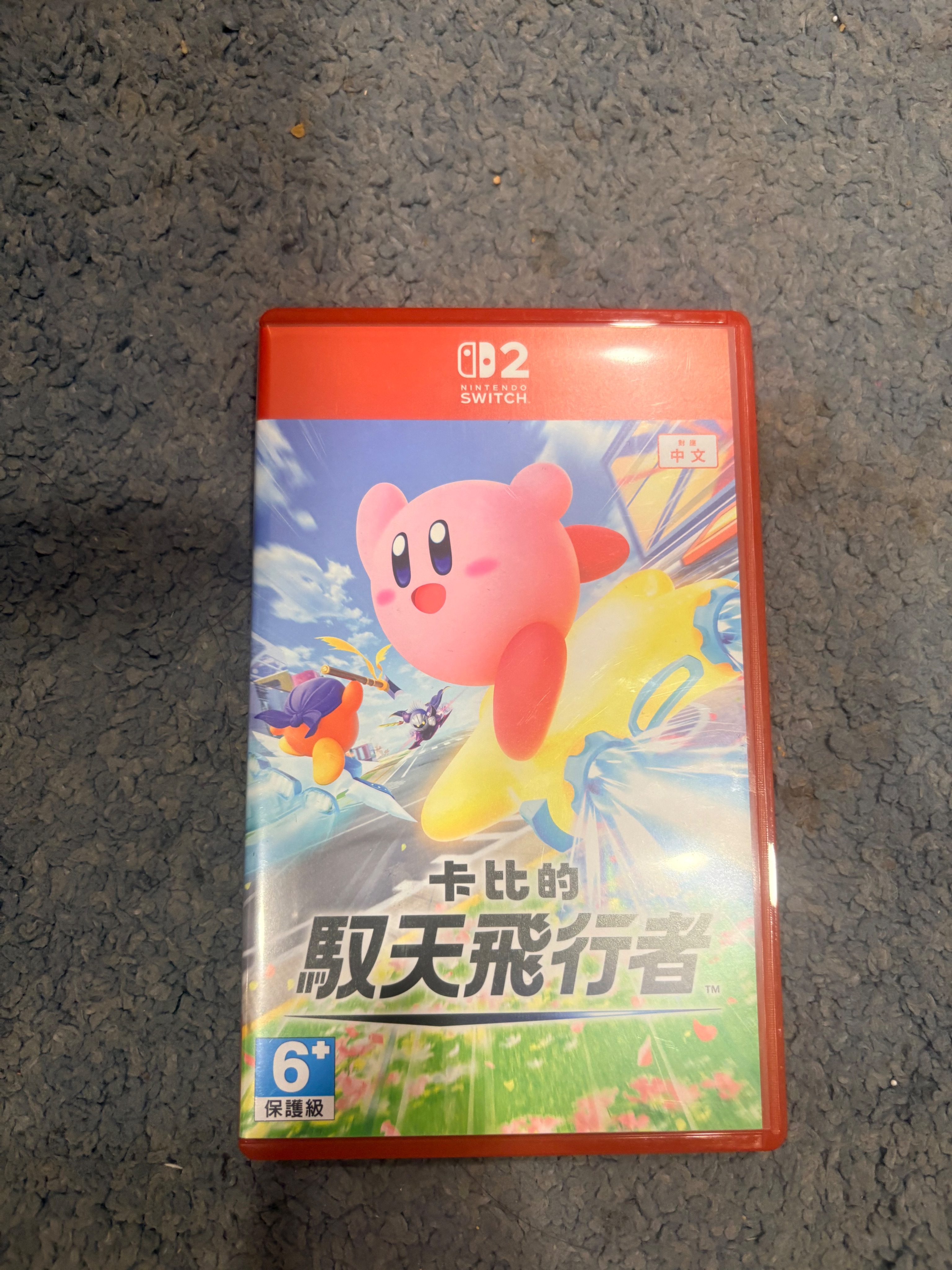 卡比的馭天飛行者