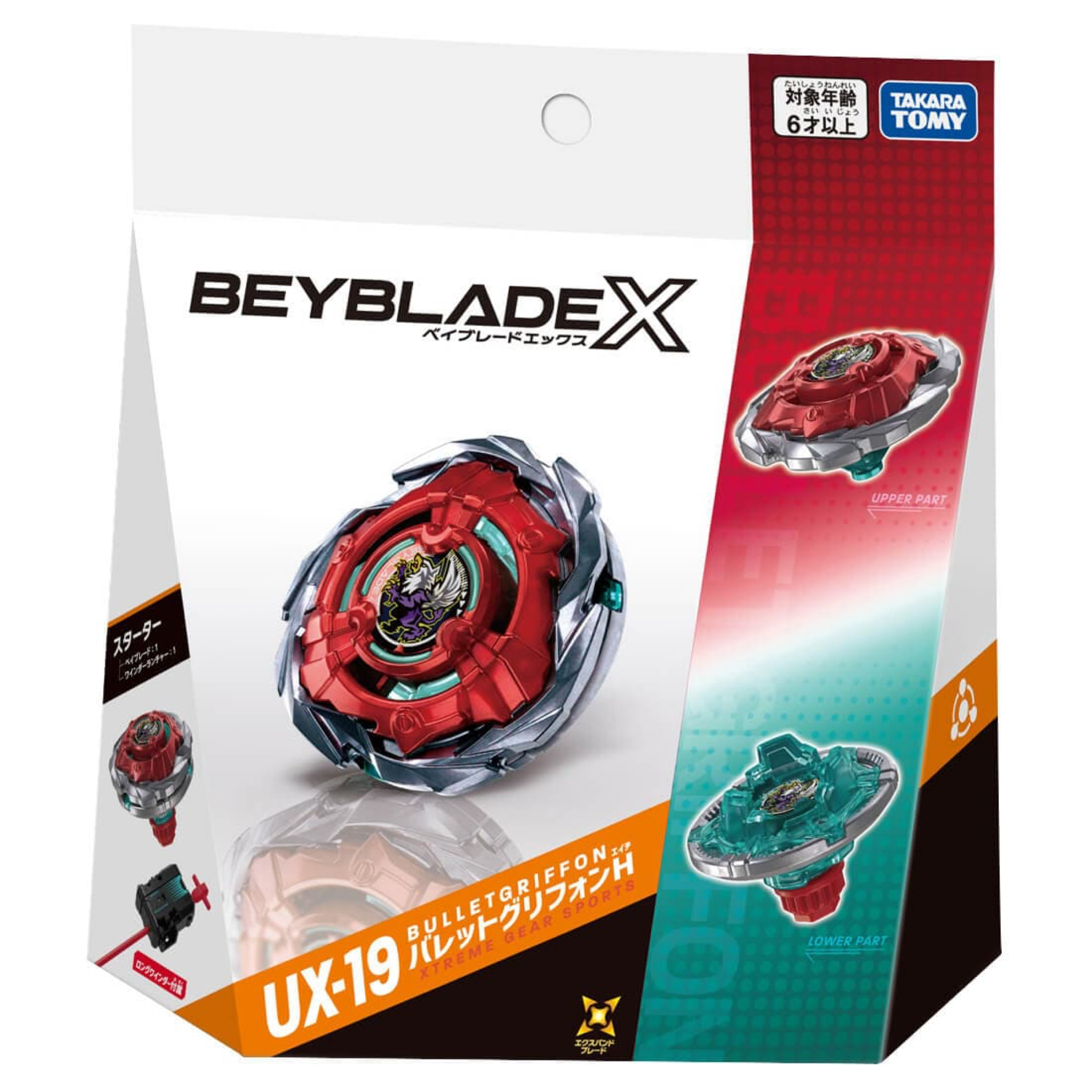 UX-19子彈獅鷲H+CX-12鳳凰閃焰+CX-02魔導至尊+CX-14騎士堡壘「組合包」