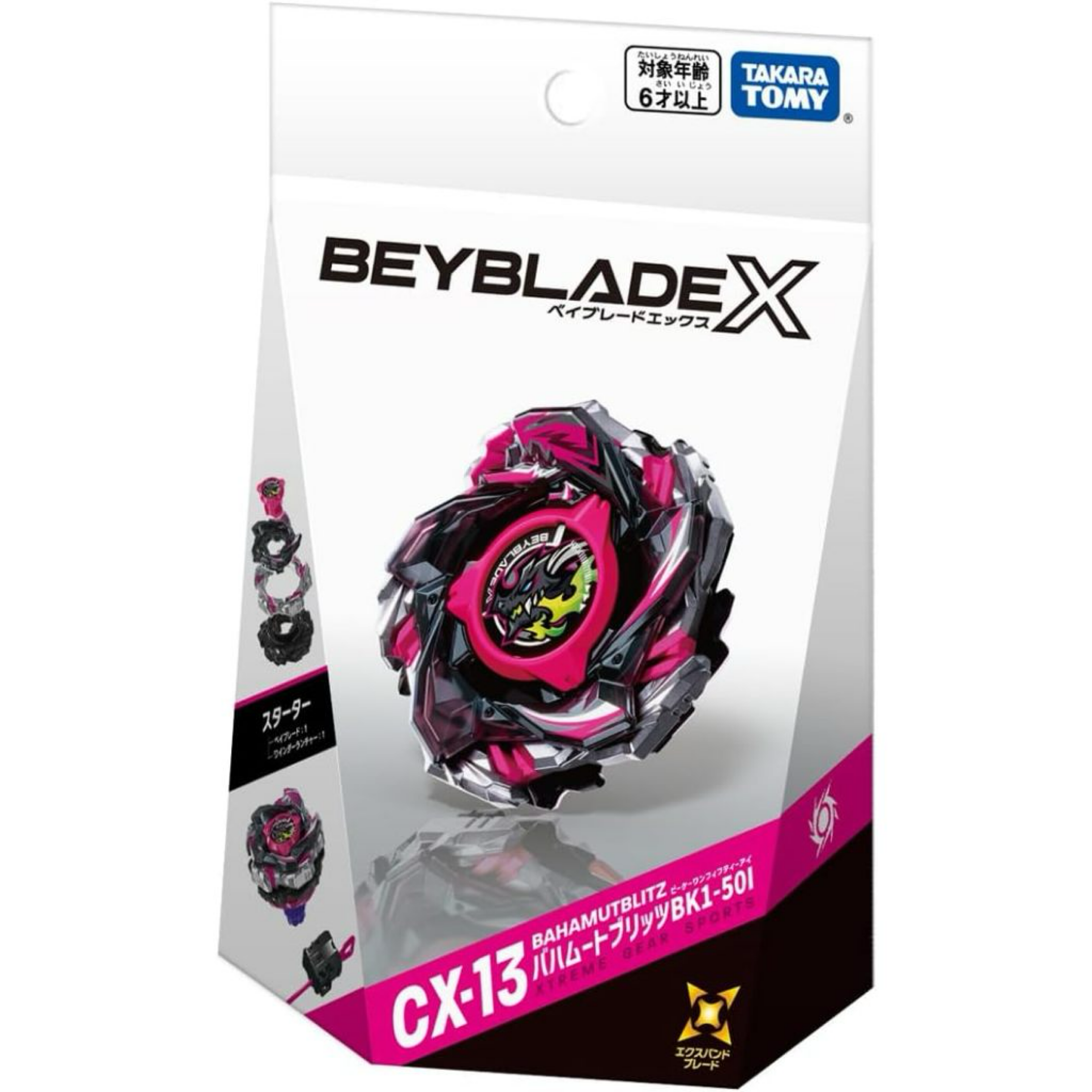 BX-47左迴旋風發射器+CX-14騎士堡壘+CX13龍王閃擊「組合包」
