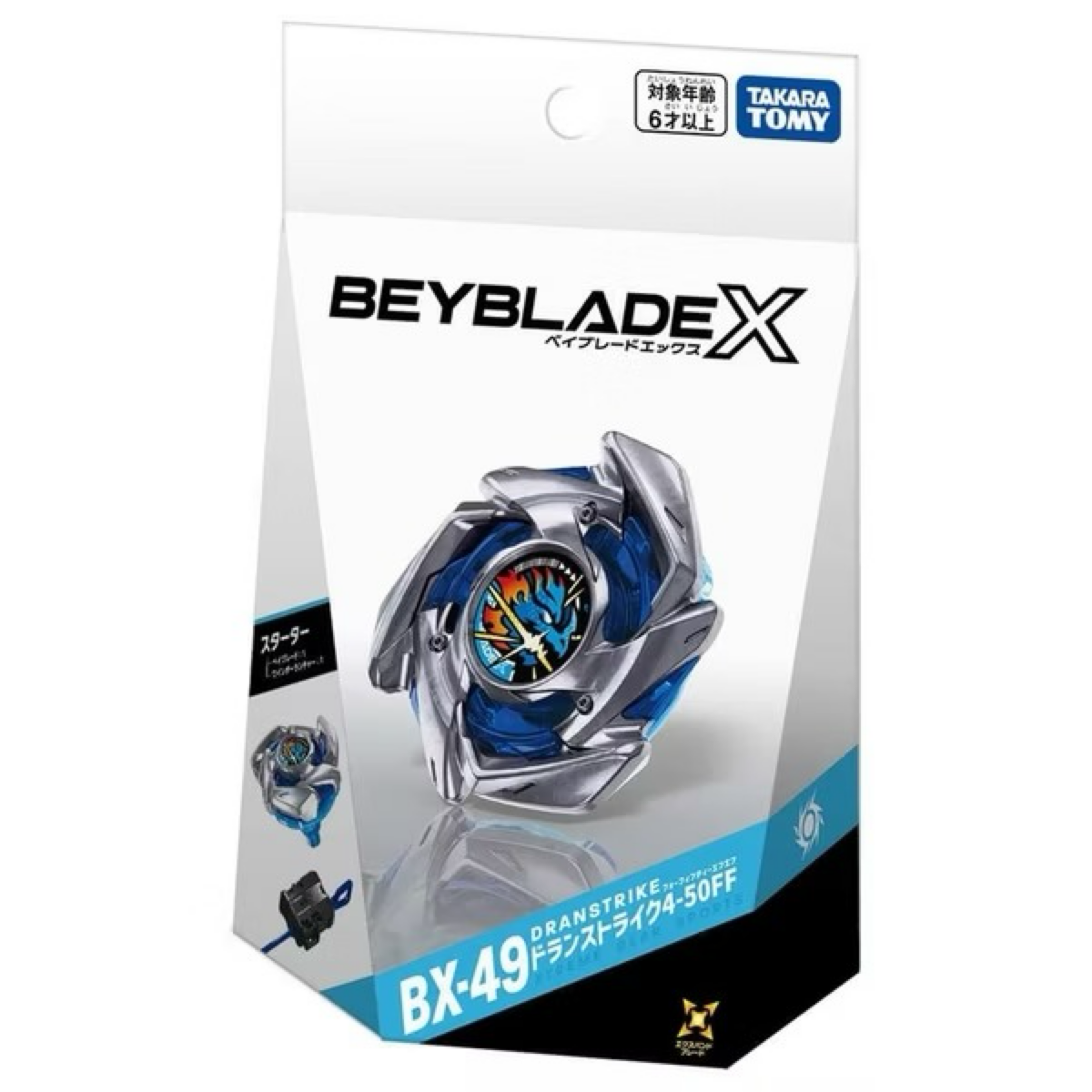 BX-49蒼龍突擊4-50FF