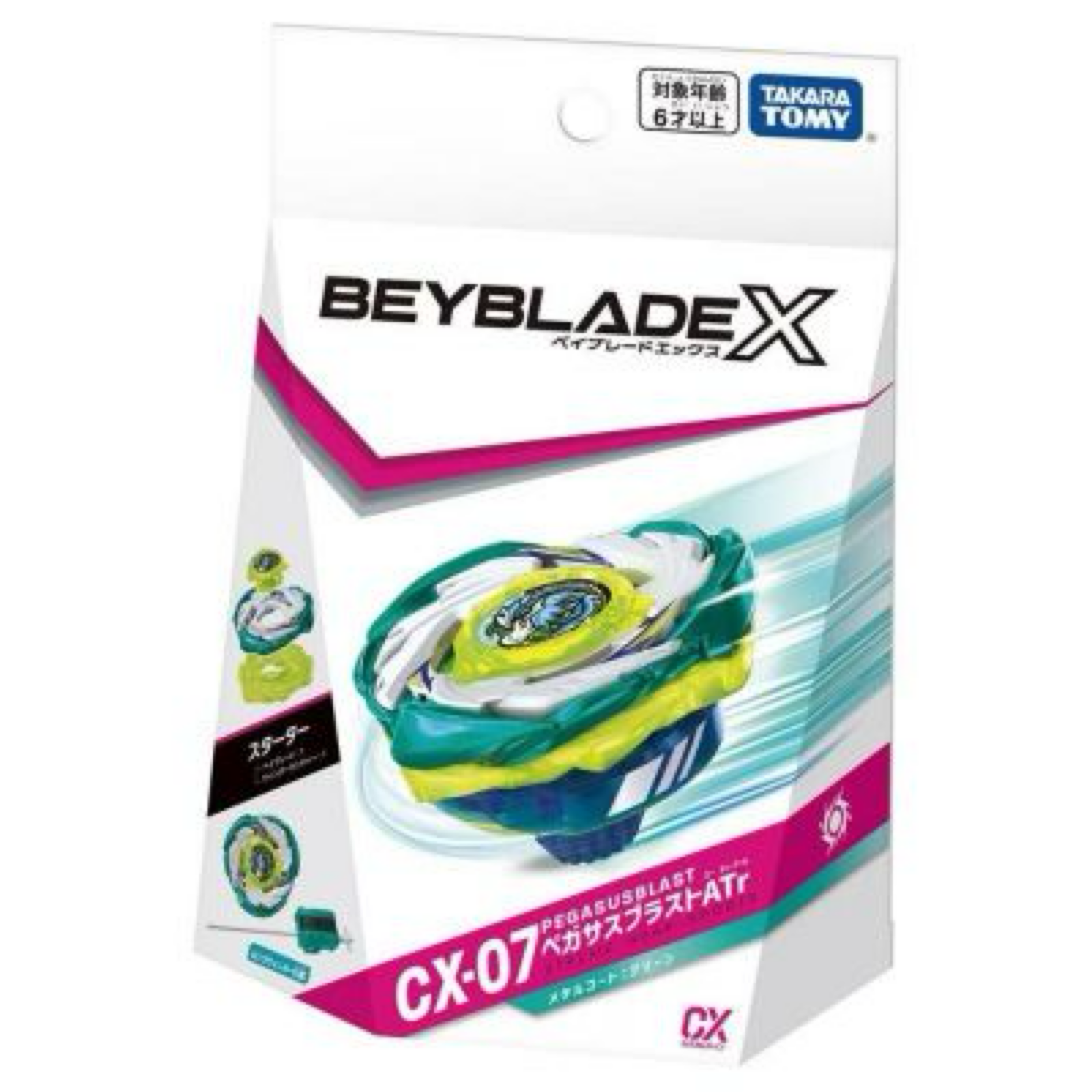 CX-07天馬爆擊