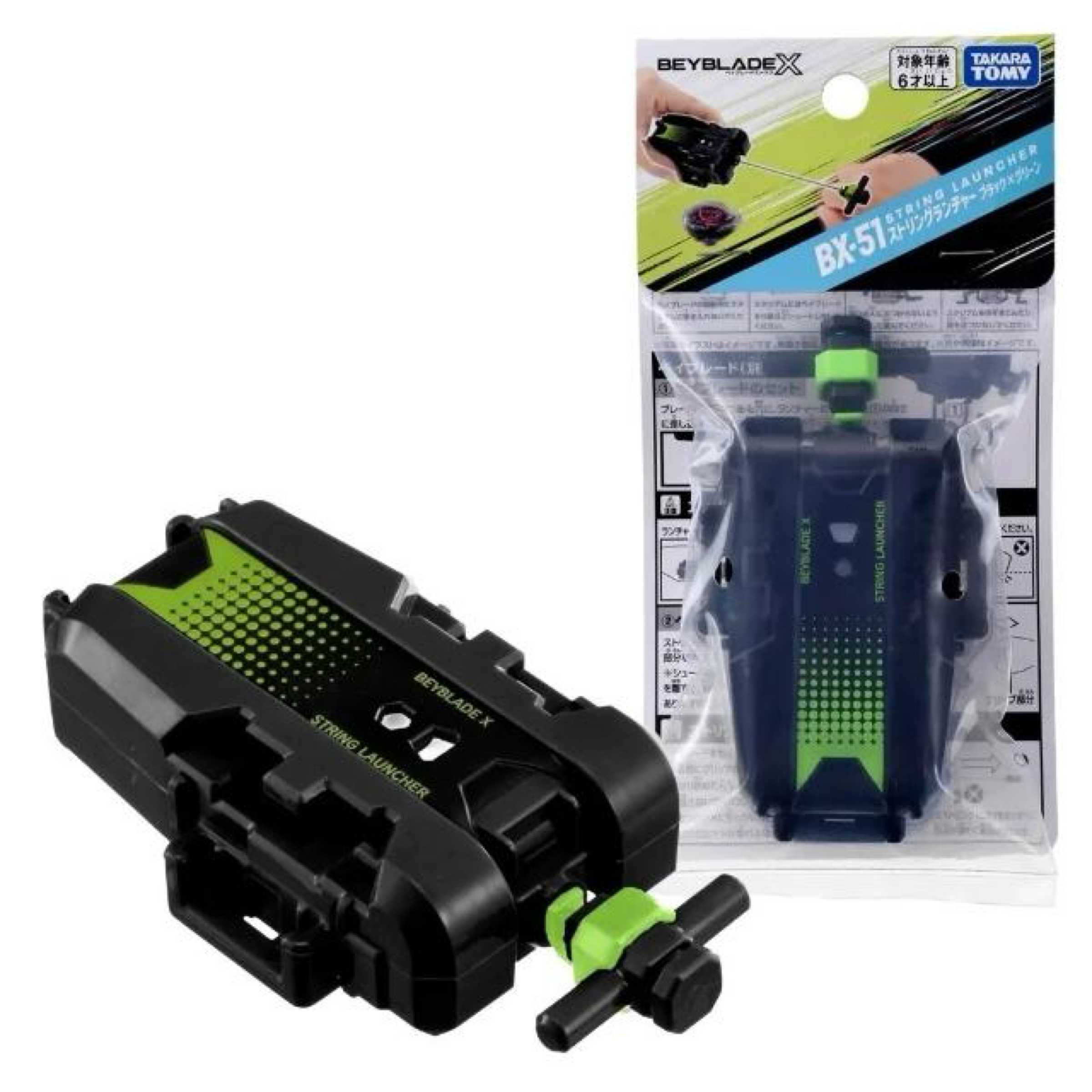 BX-51旋風發射器（右）