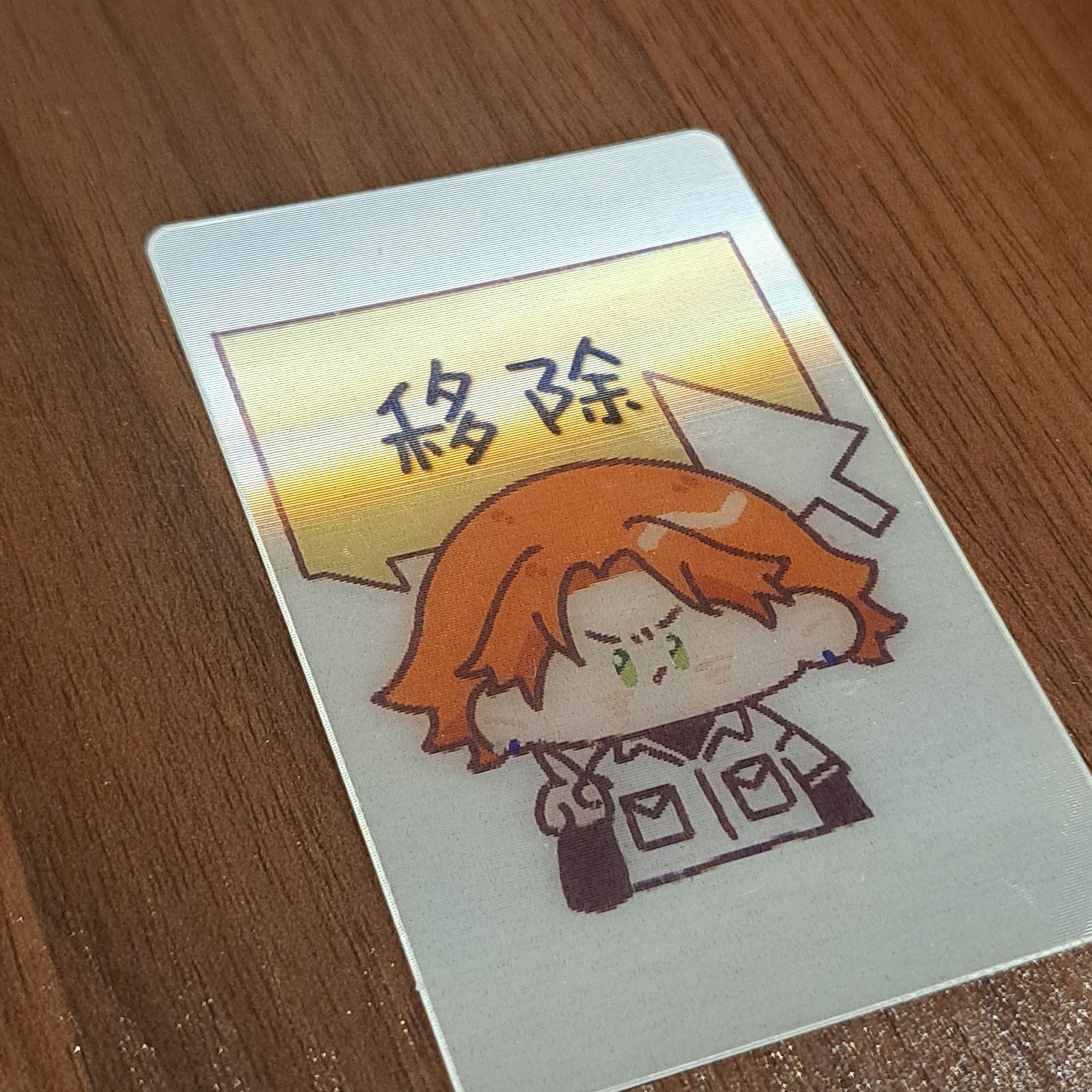 消費禮-阿萬移除光柵卡（下單即贈贈完為止）