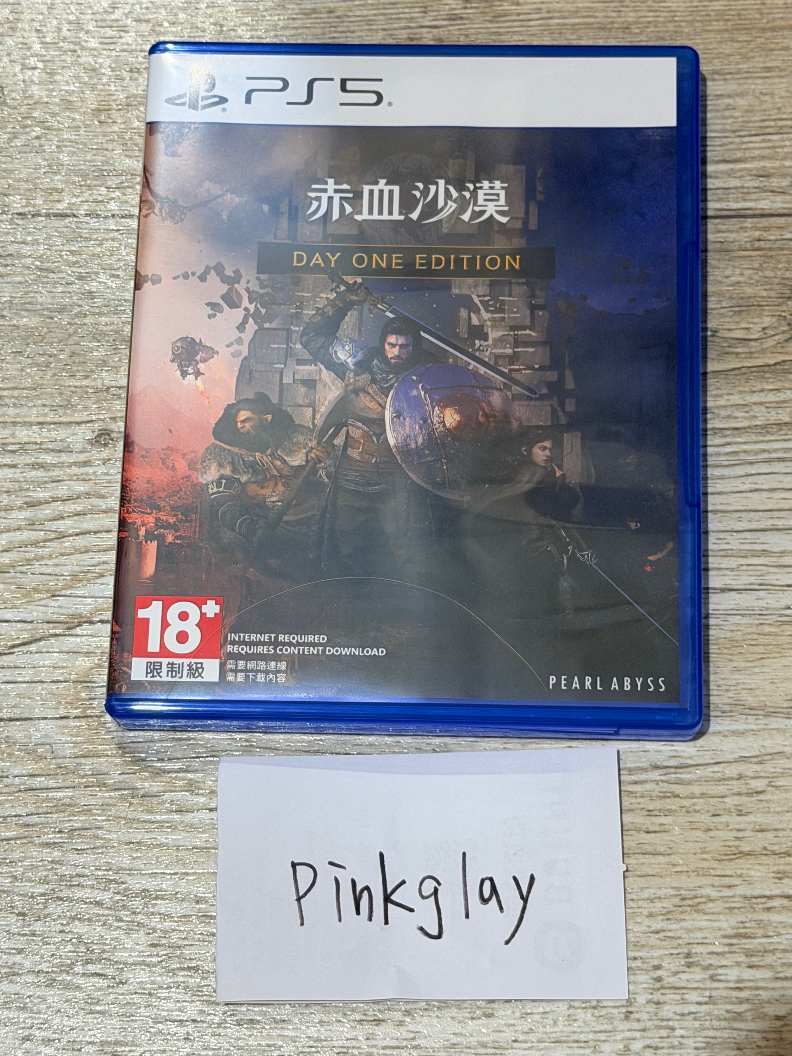 PS5 赤血沙漠 9成新