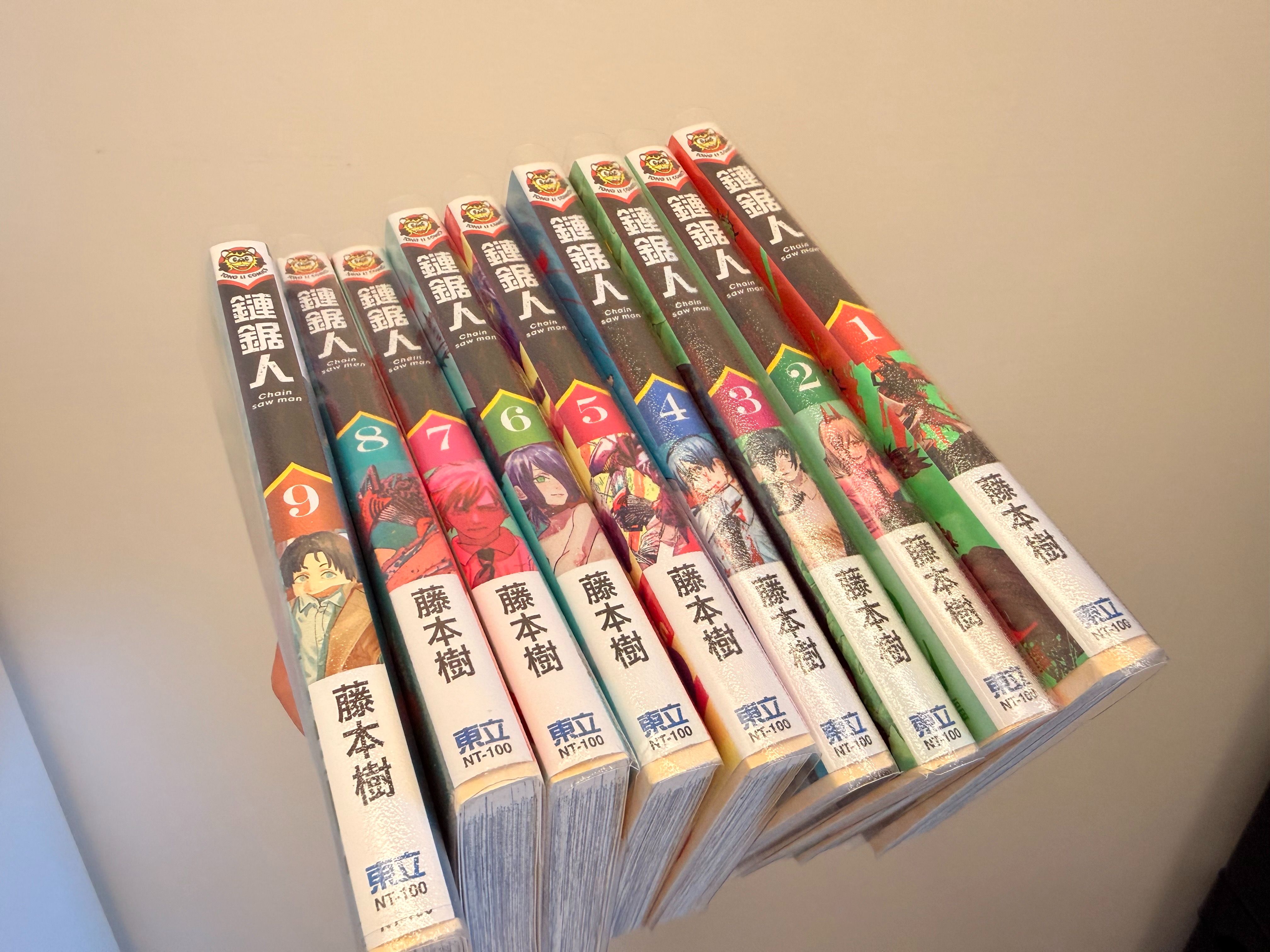 鏈鋸人中文漫畫1-9冊台灣東立（都有書套，9成新，成套賣不拆）