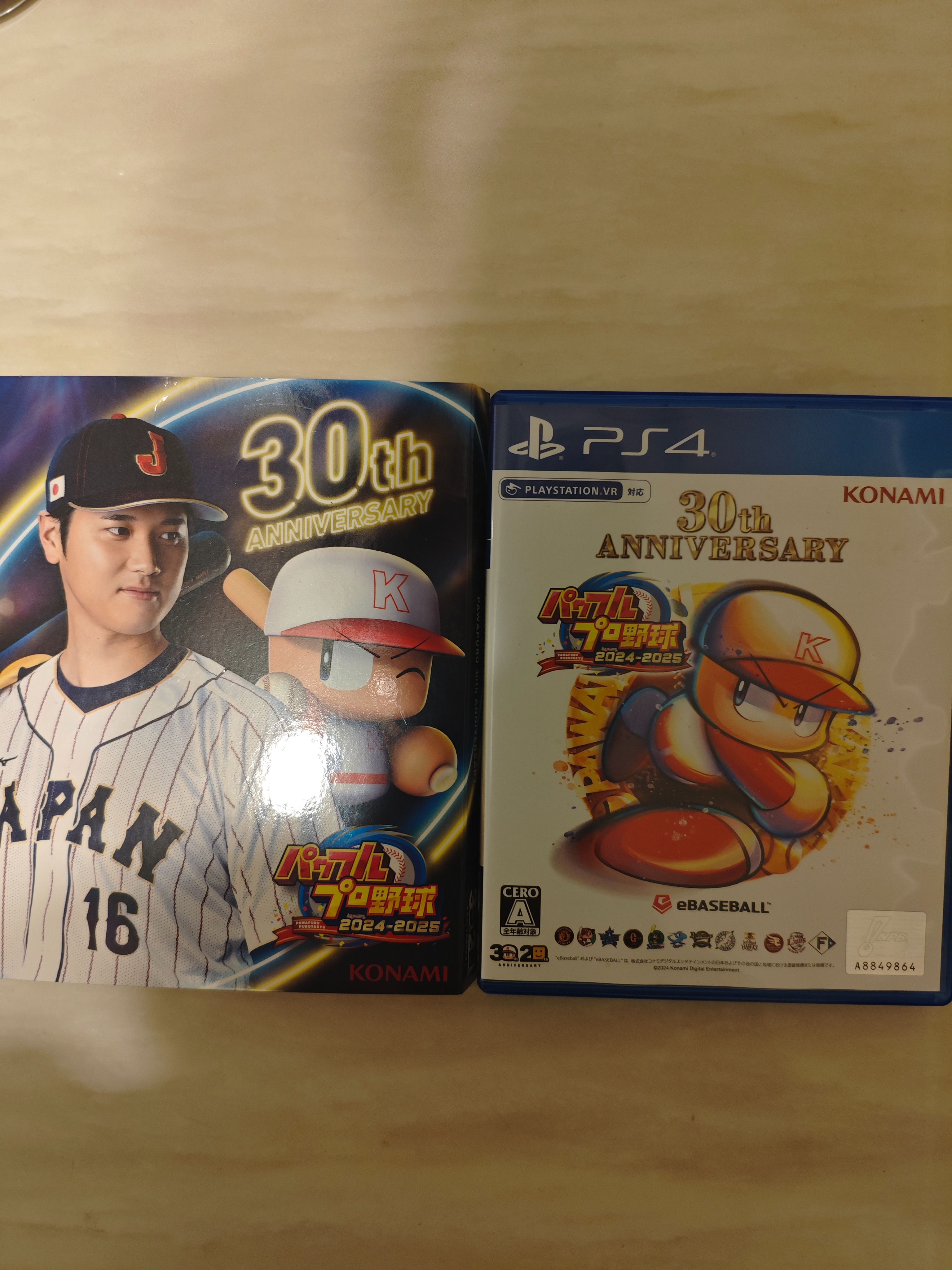 實況24-25