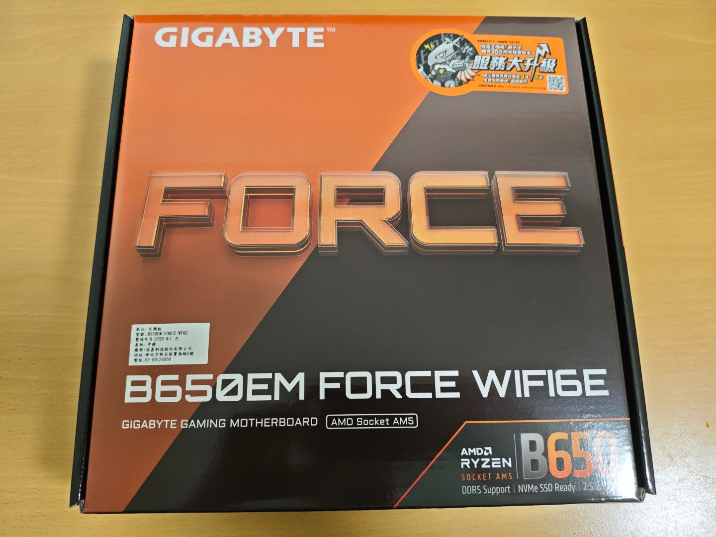 全新技嘉 B650EM FORCE WF6E 主機板