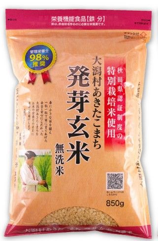 【令和7年新米】特別栽培 發芽糙米｜日本秋田｜