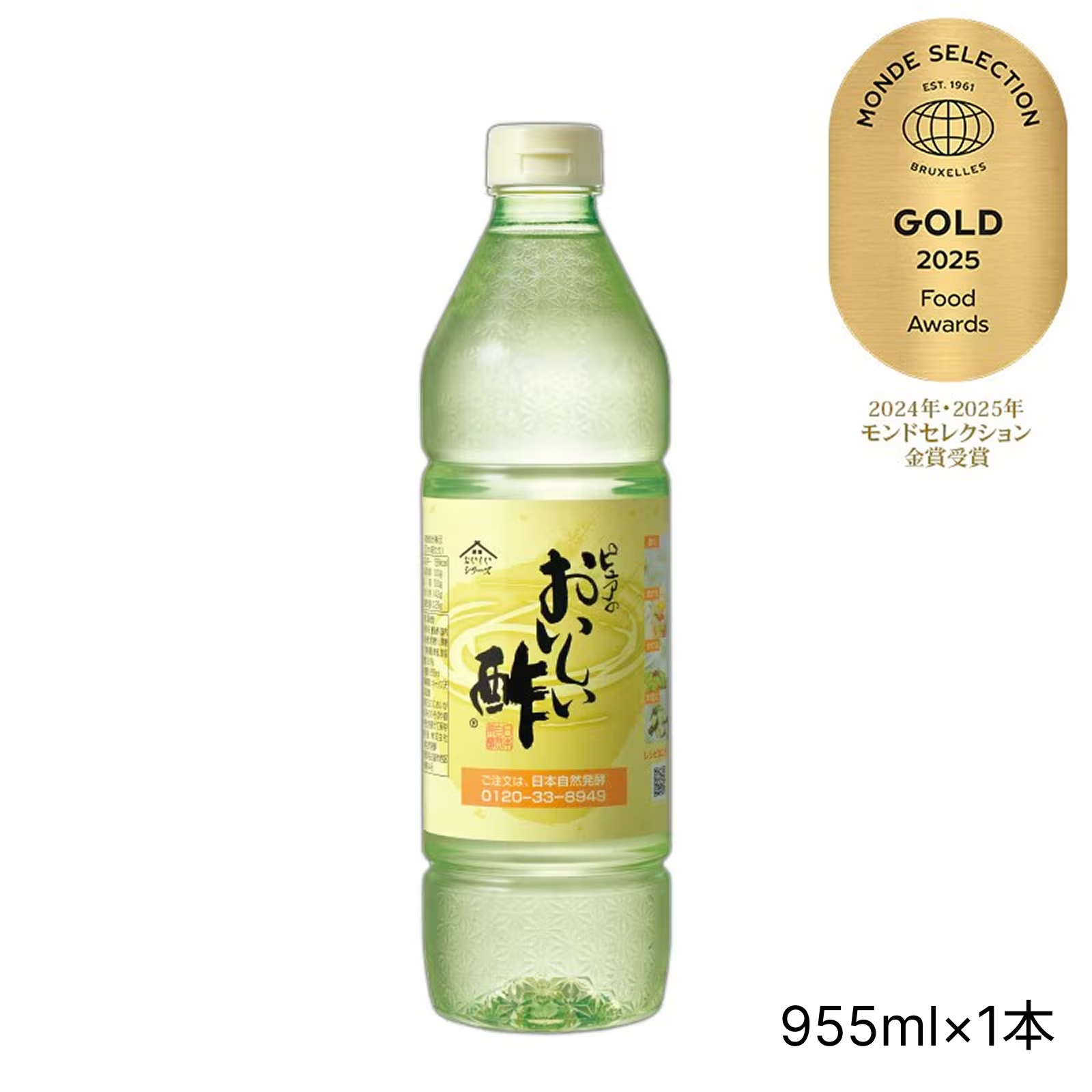 Pure美味萬用醋｜世界品質金獎肯定｜可素食