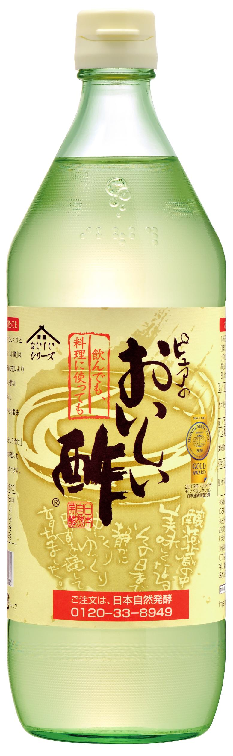 Pure美味萬用醋｜世界品質金獎肯定｜可素食