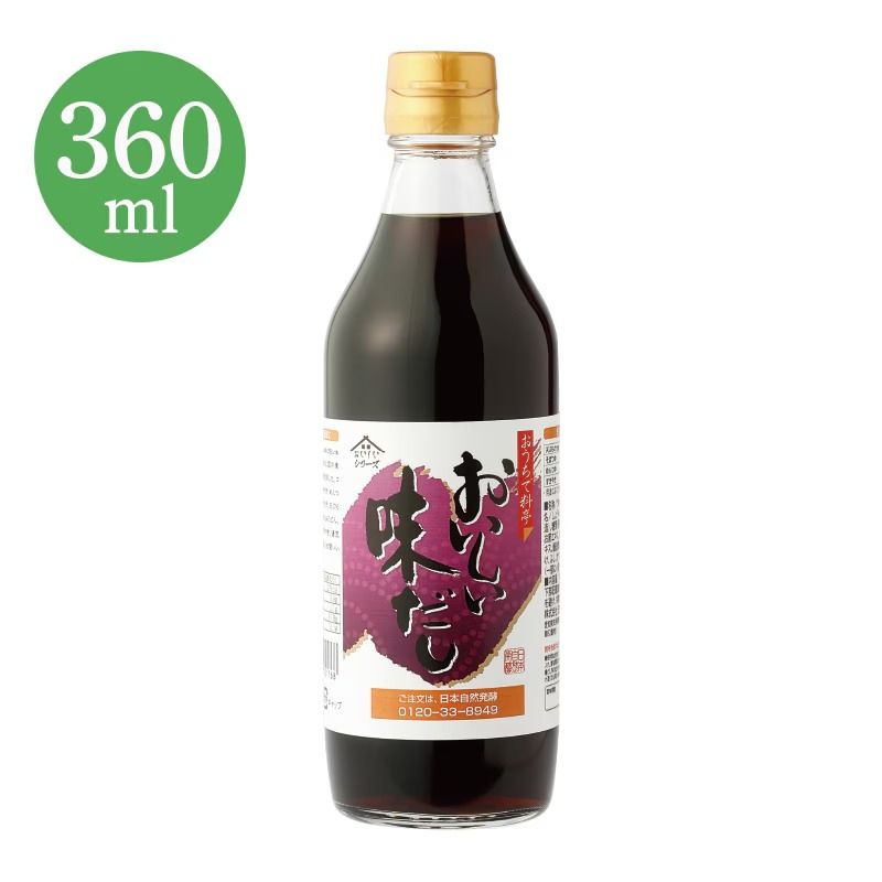 極上濃口高湯露｜為你的料理畫龍點睛
