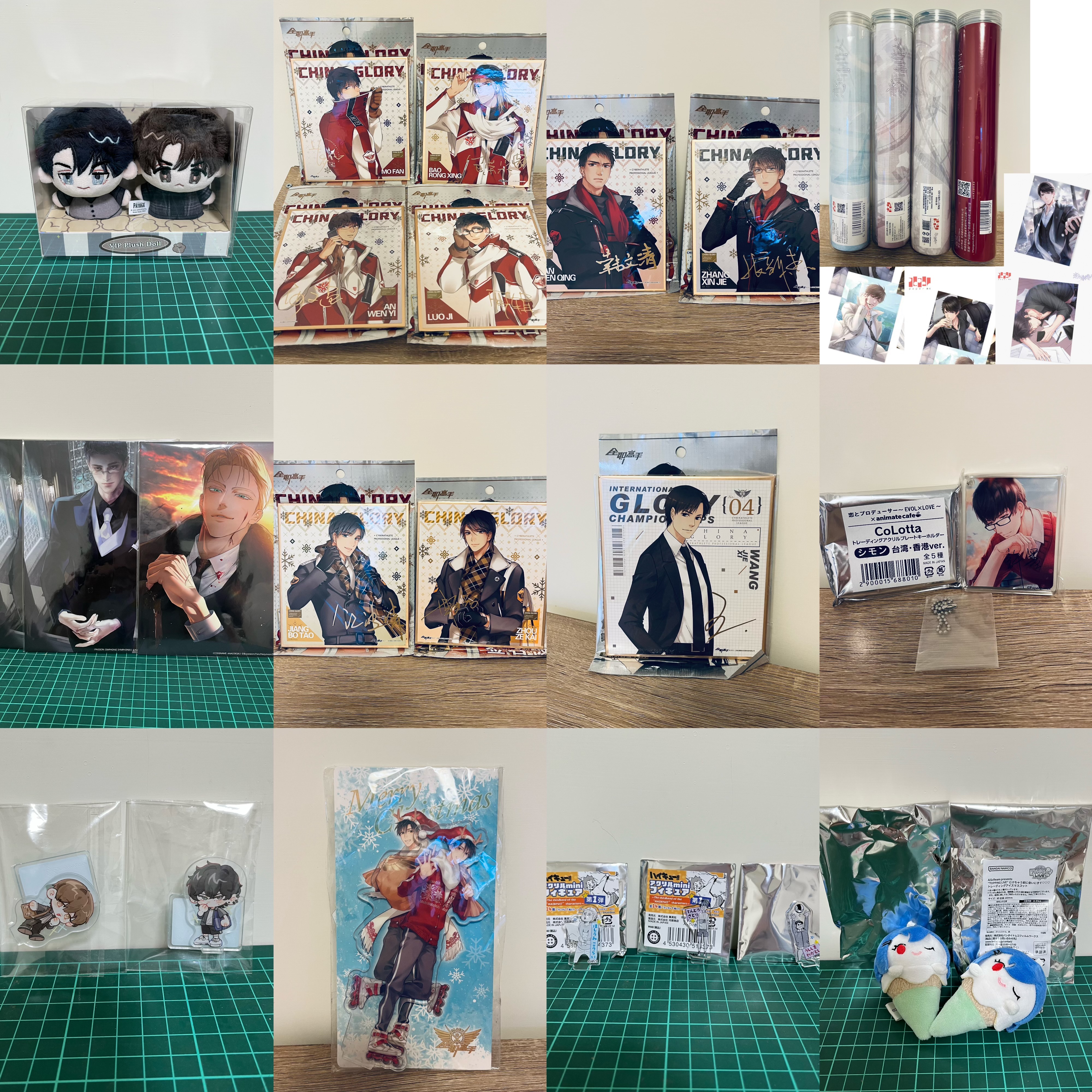 周邊、贈品（BL LoveLive 排球少年 戀與製作人 全職高手）