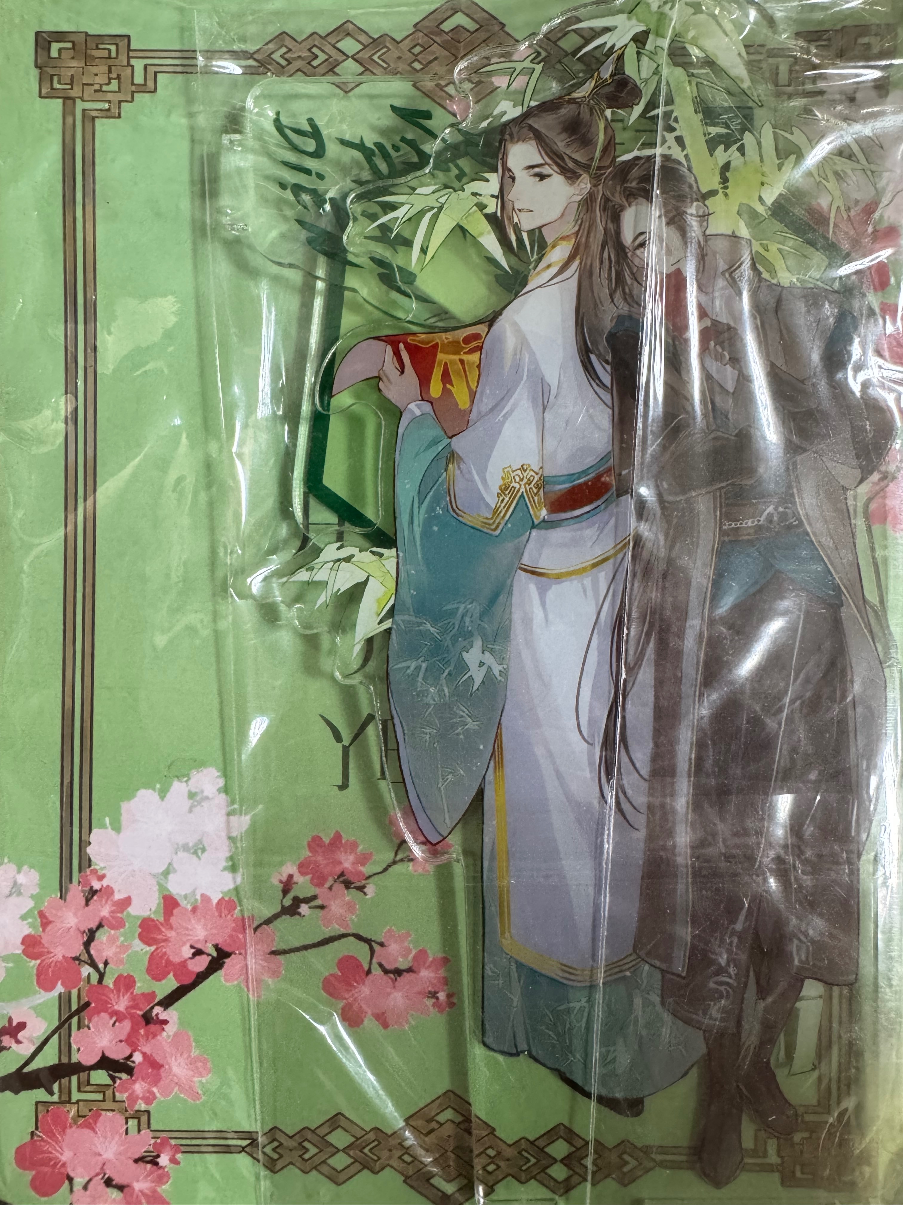 人渣反派自救系統