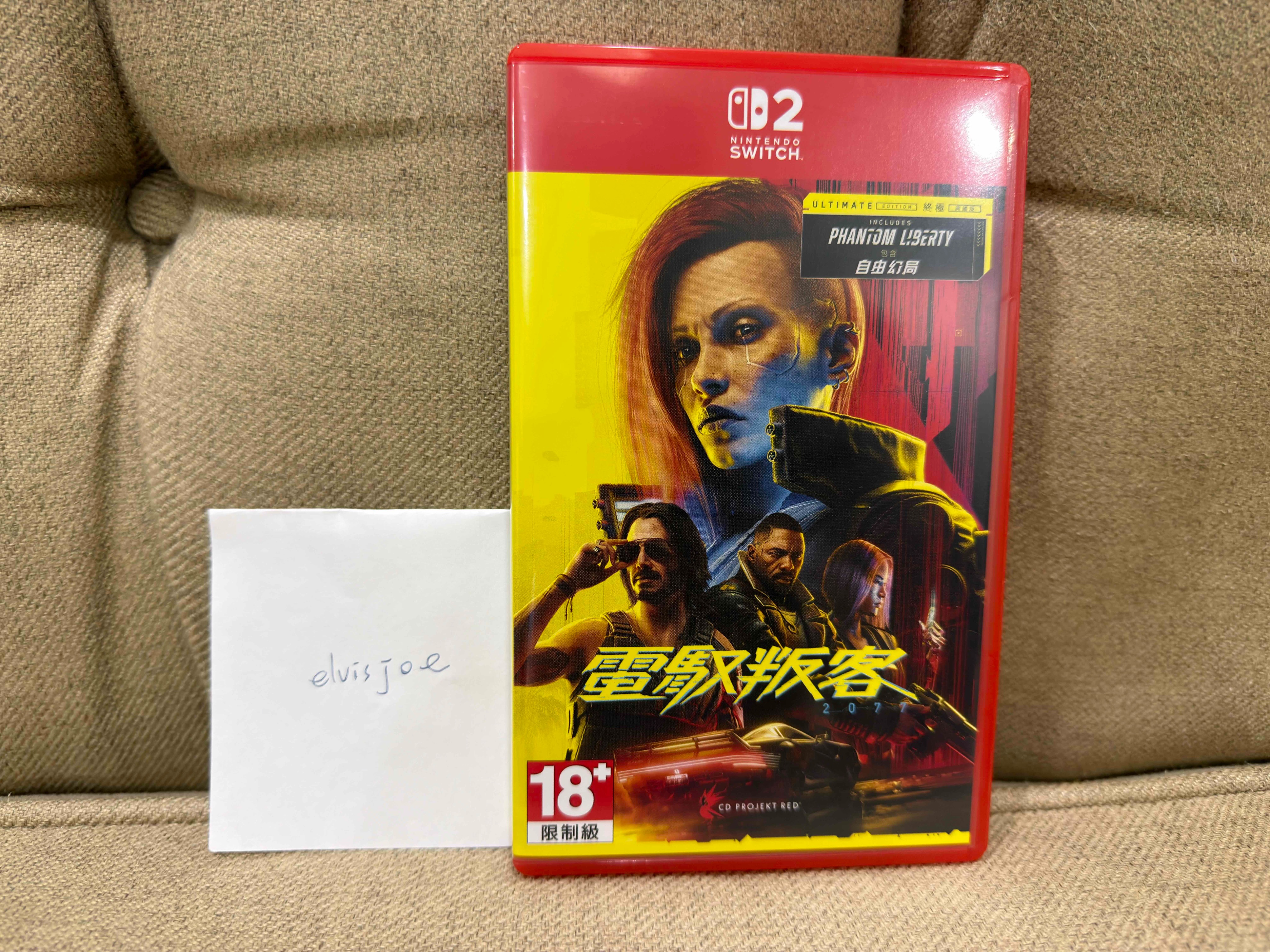 [NS2] 電馭叛客 2077 終極版