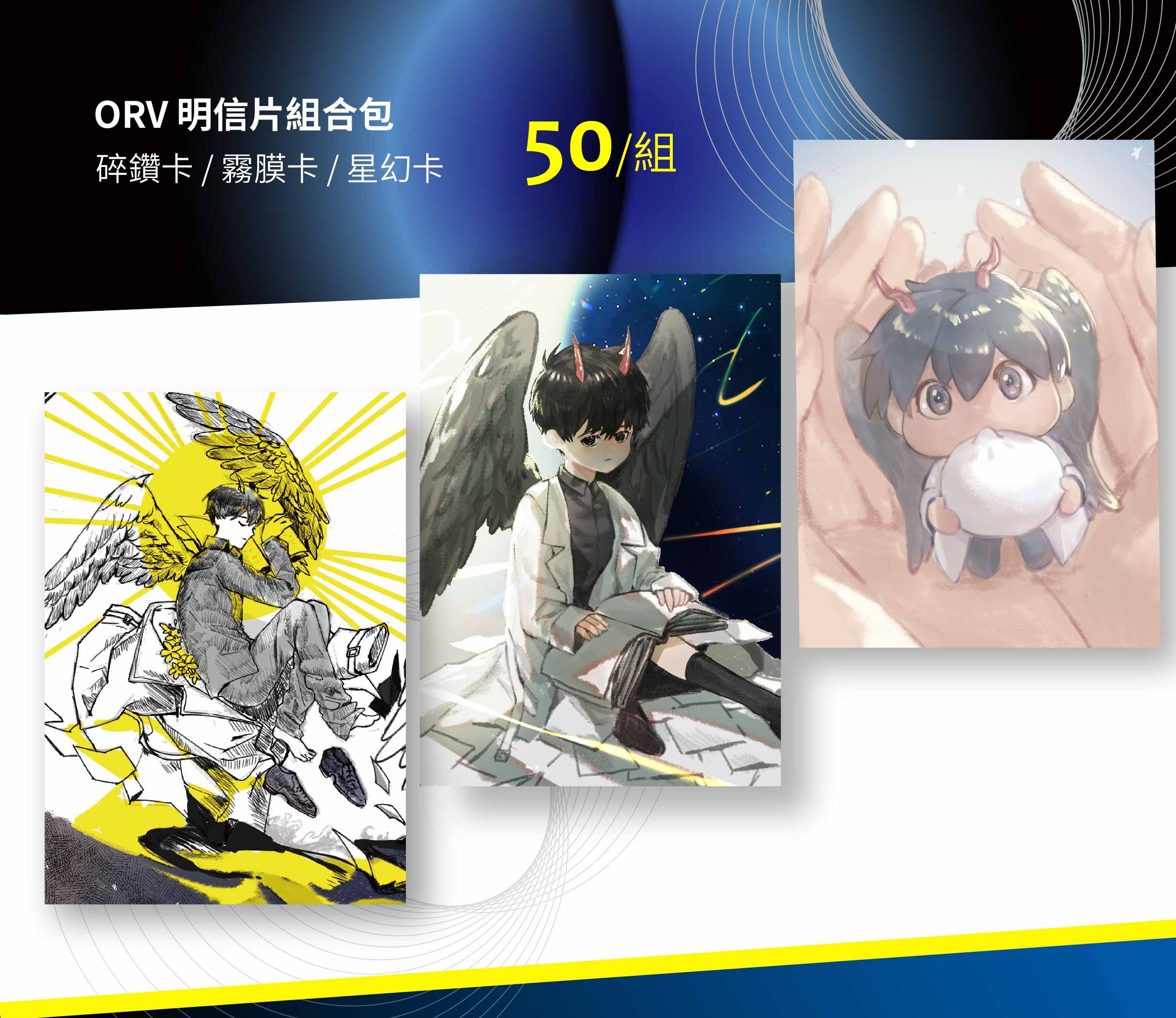 金獨子明信片組合包