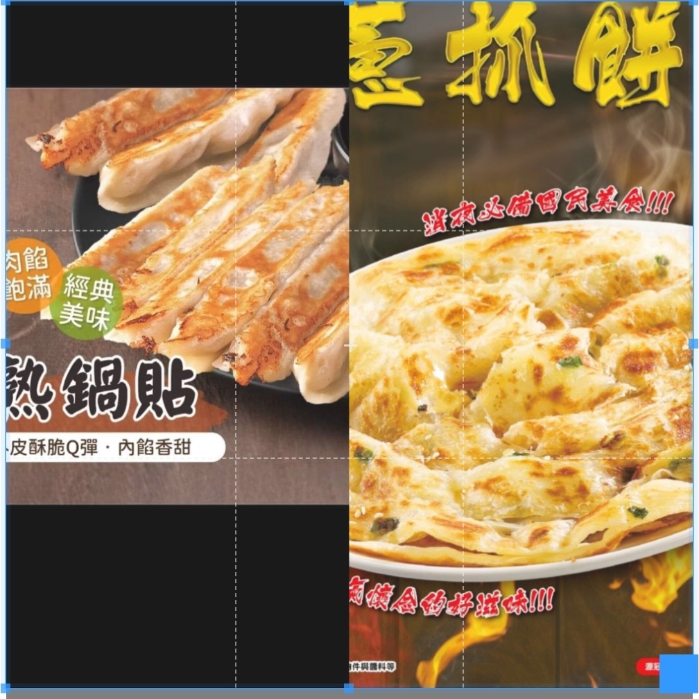 鍋貼50粒/抓餅10片，任選三包即可出貨