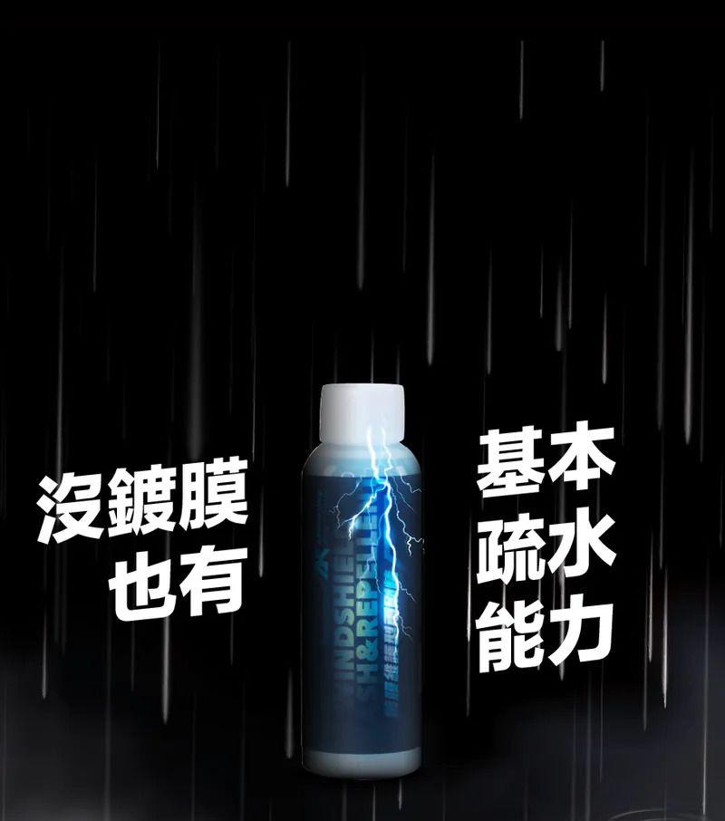 AK鍍膜維護型雨刷精