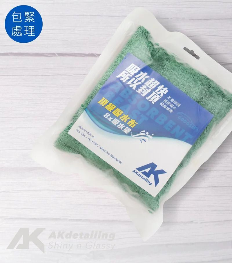頂級螺旋吸水布