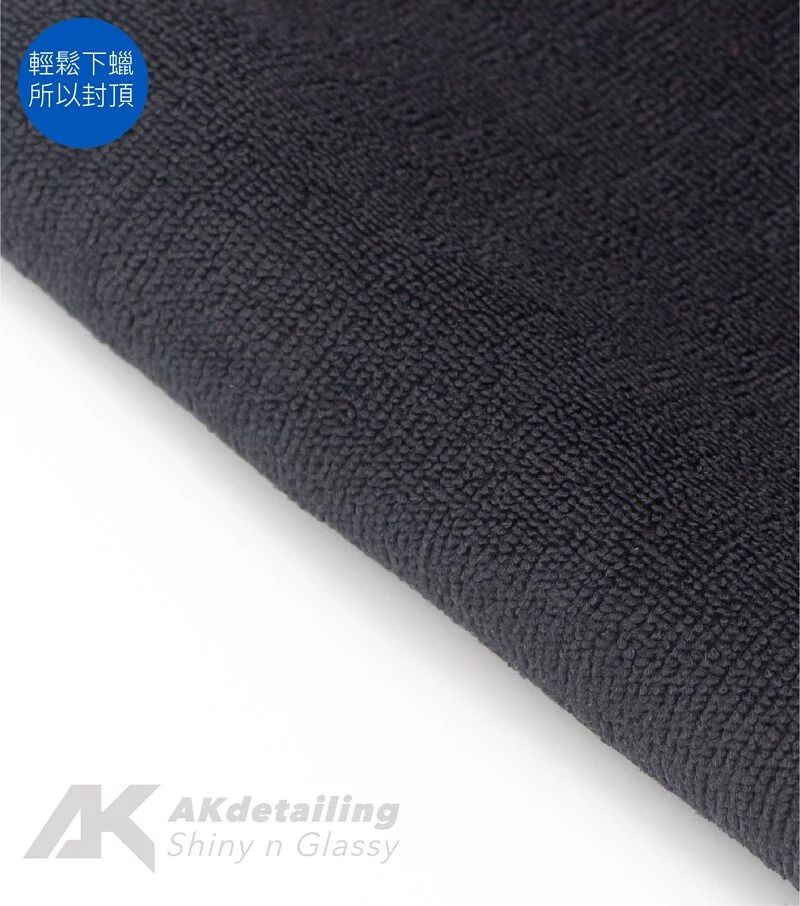 AK頂級高效下蠟布