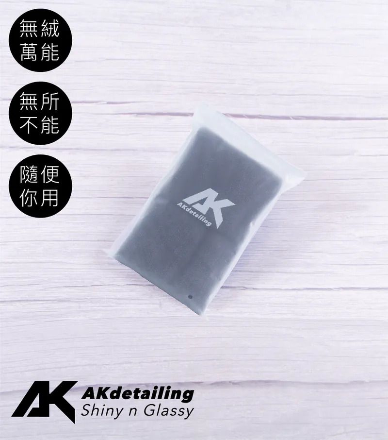 頂級無絨萬能布