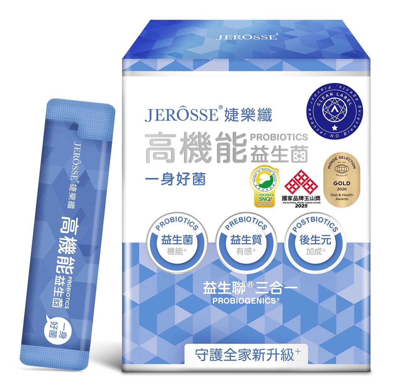 高機能益生菌｜每日補充，輕鬆養成健康生活習慣 🧡