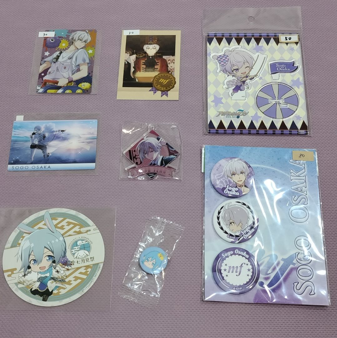 偶像星願IDOLISH7