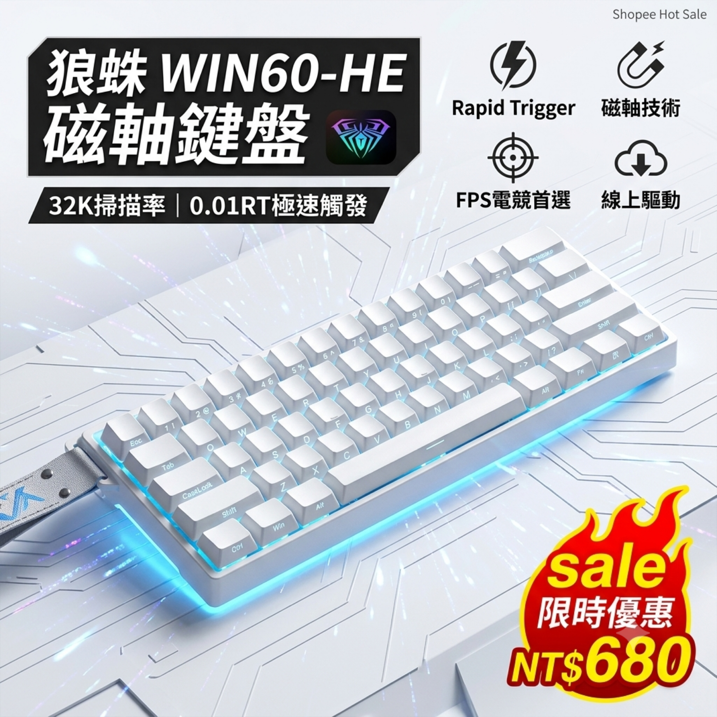 Win60HE 灰木側刻