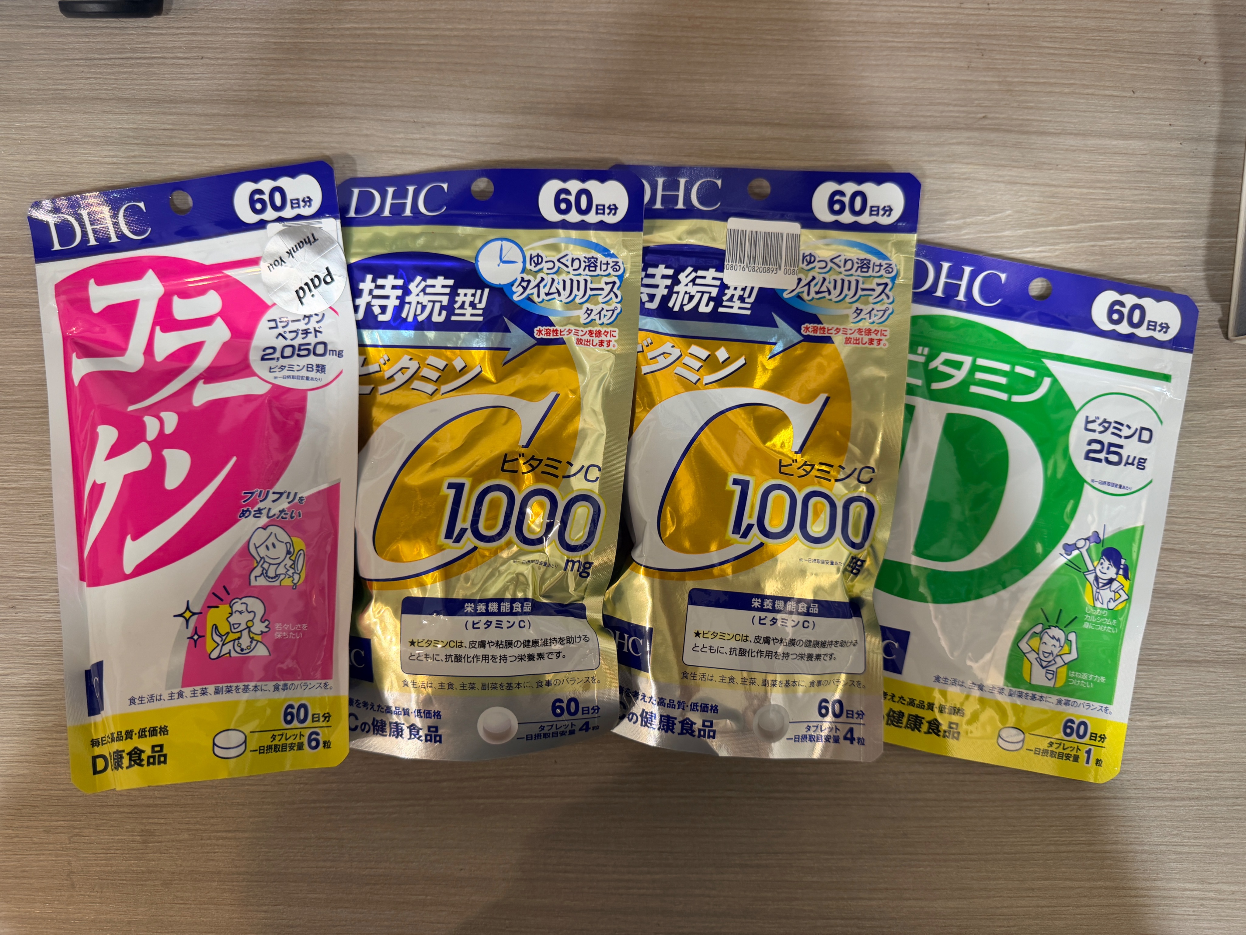 DHC 保健食品