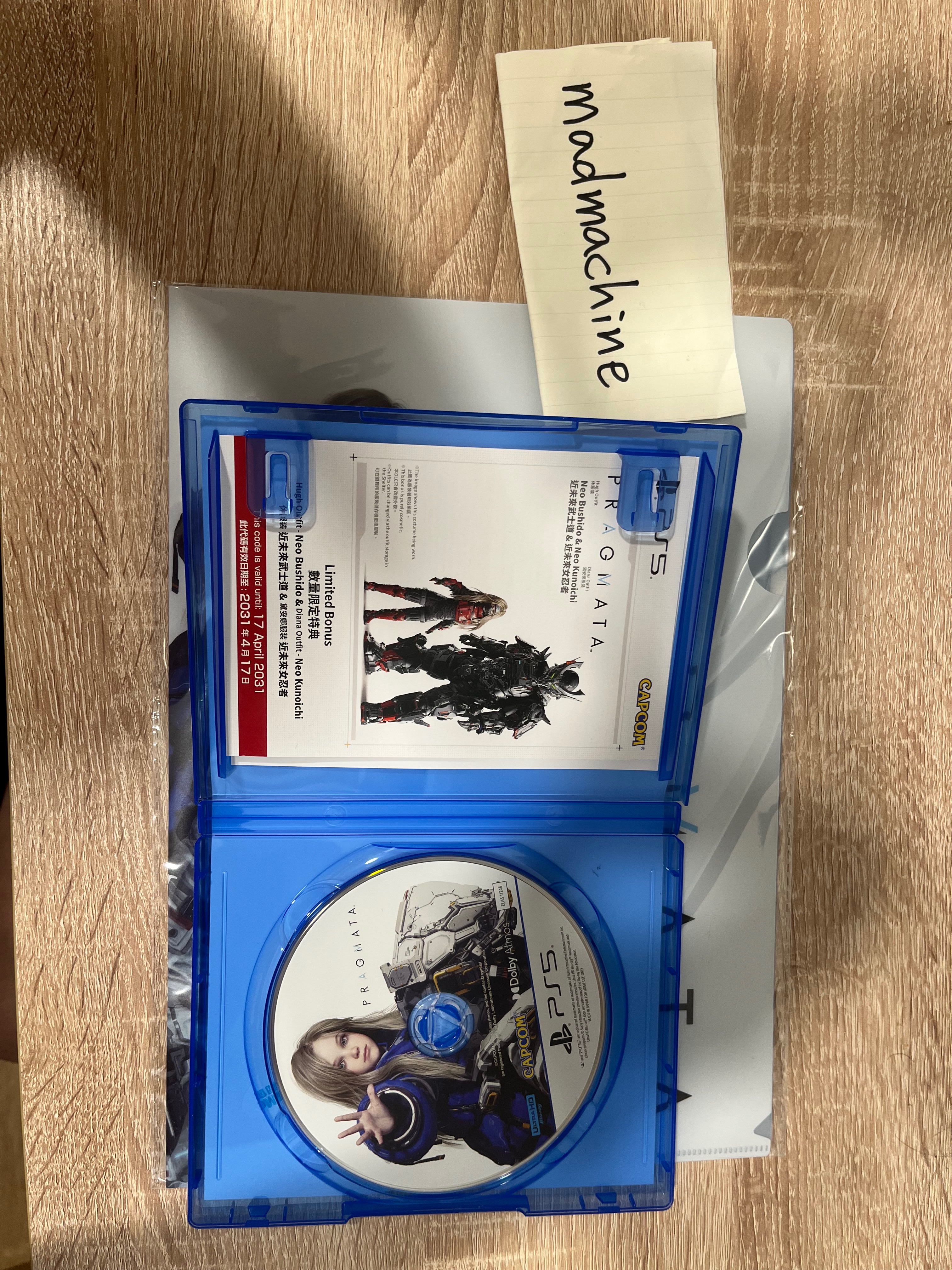 PS5人機迷惘