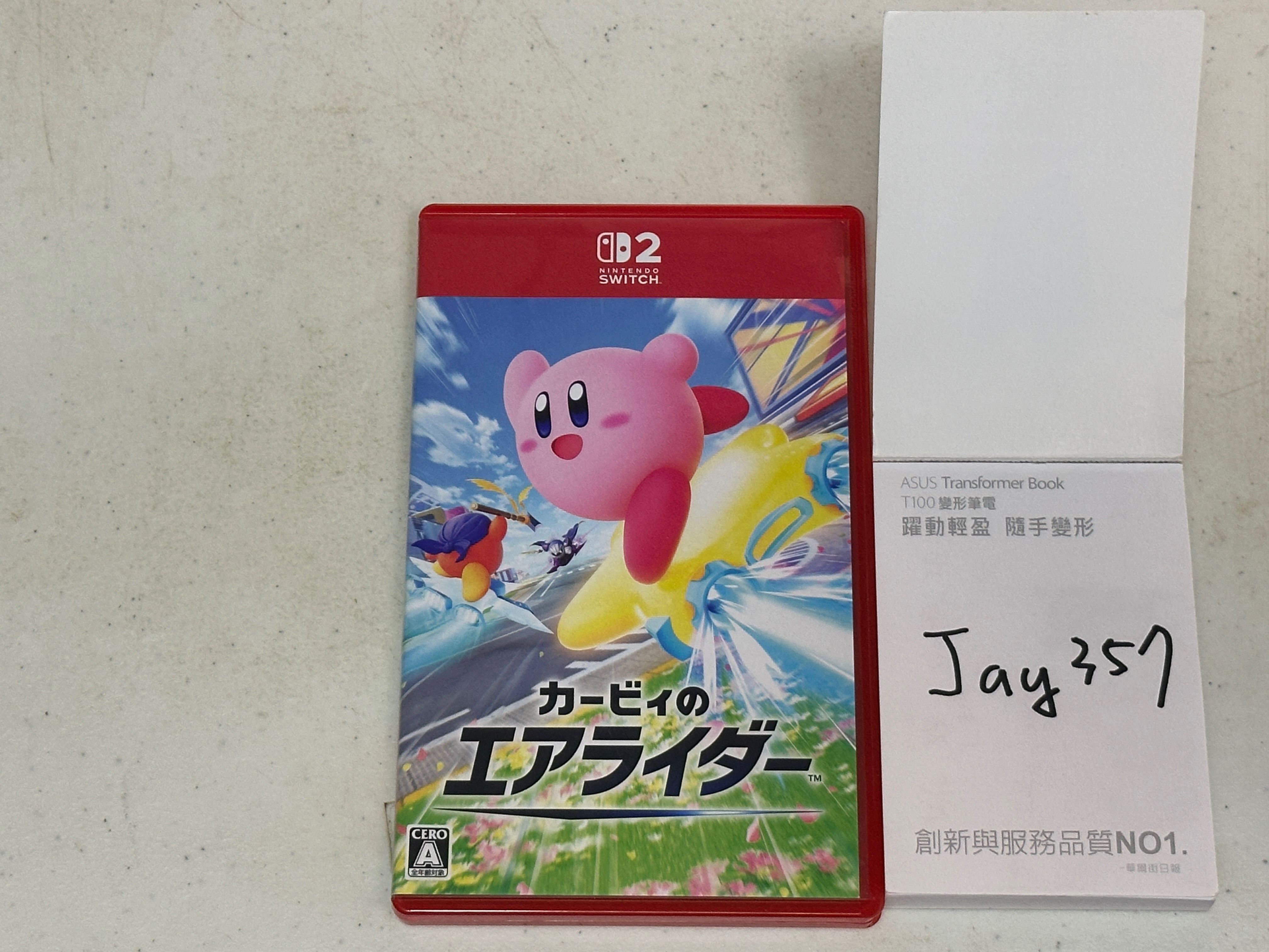 各種遊戲片 二手保存狀況如照片 部分盒內紙封面有貼「Game休閒館」貼紙可接受再購買