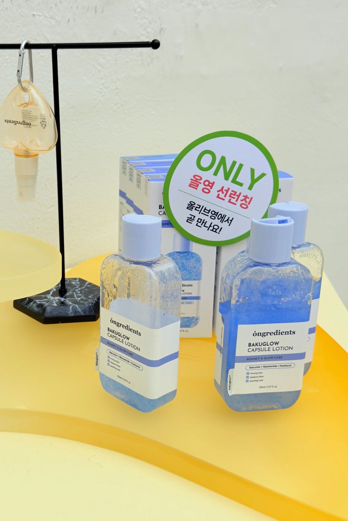韓國 ongredients 夏天專用小藍乳 150ml（預購）