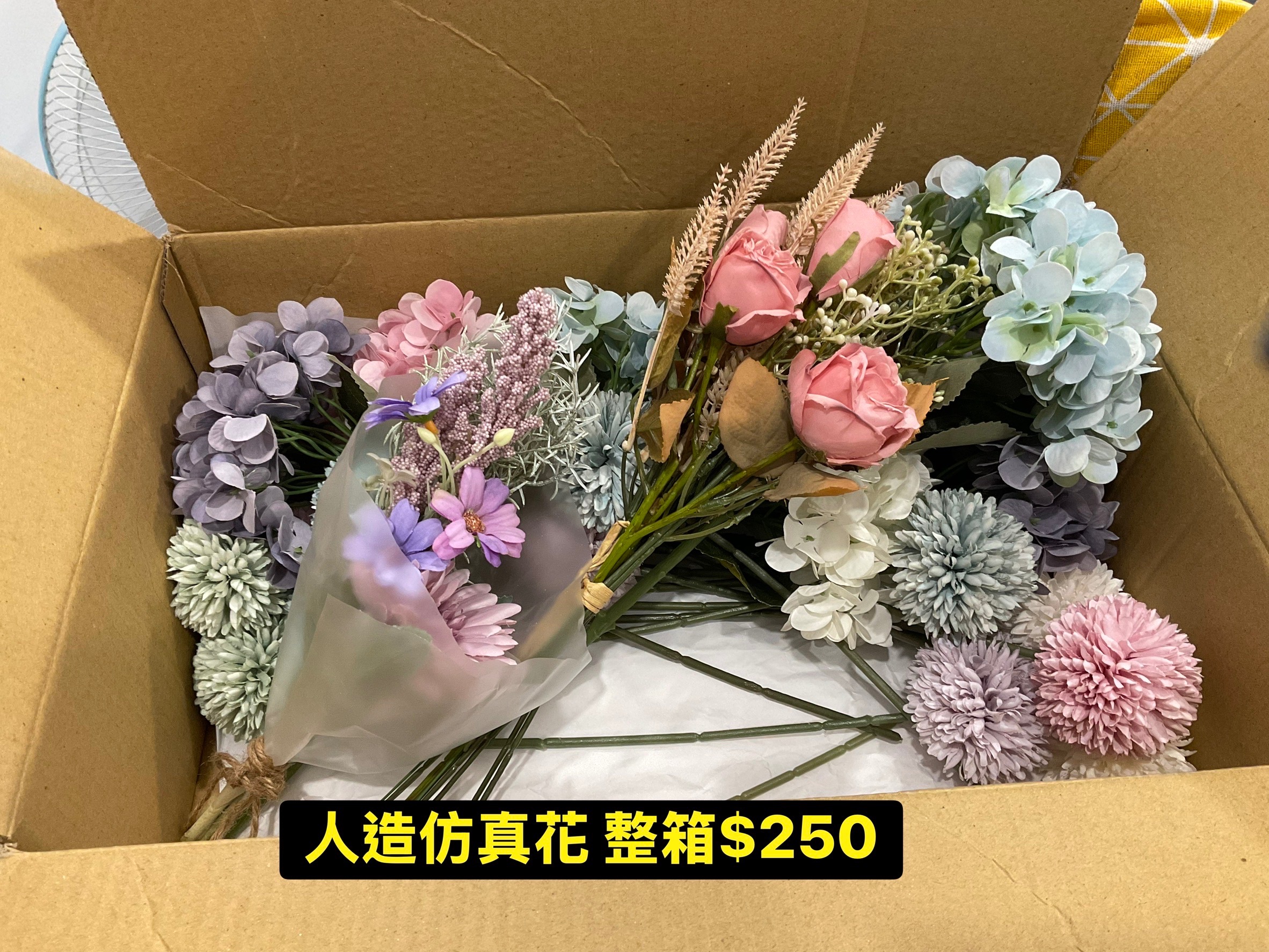 仿真人造花$250