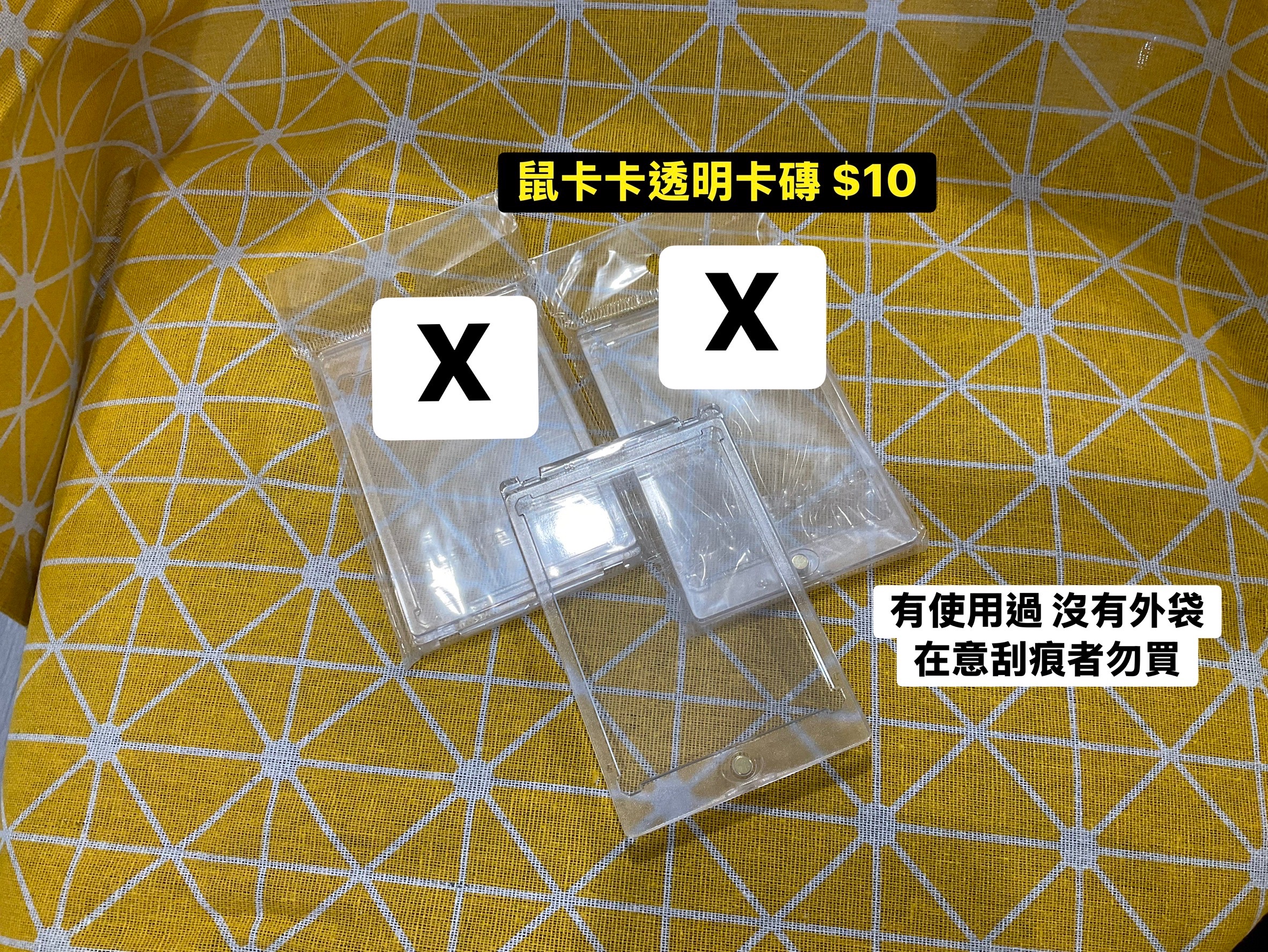 Kakamouse購入卡磚、展示架
