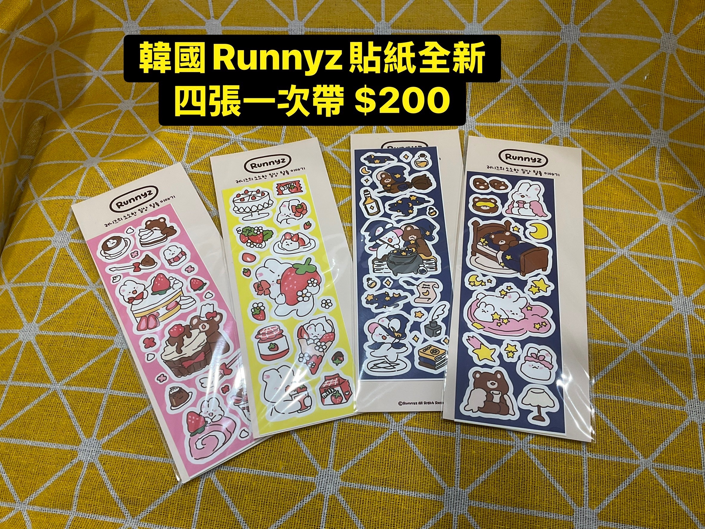 韓國正版runnyz貼紙組