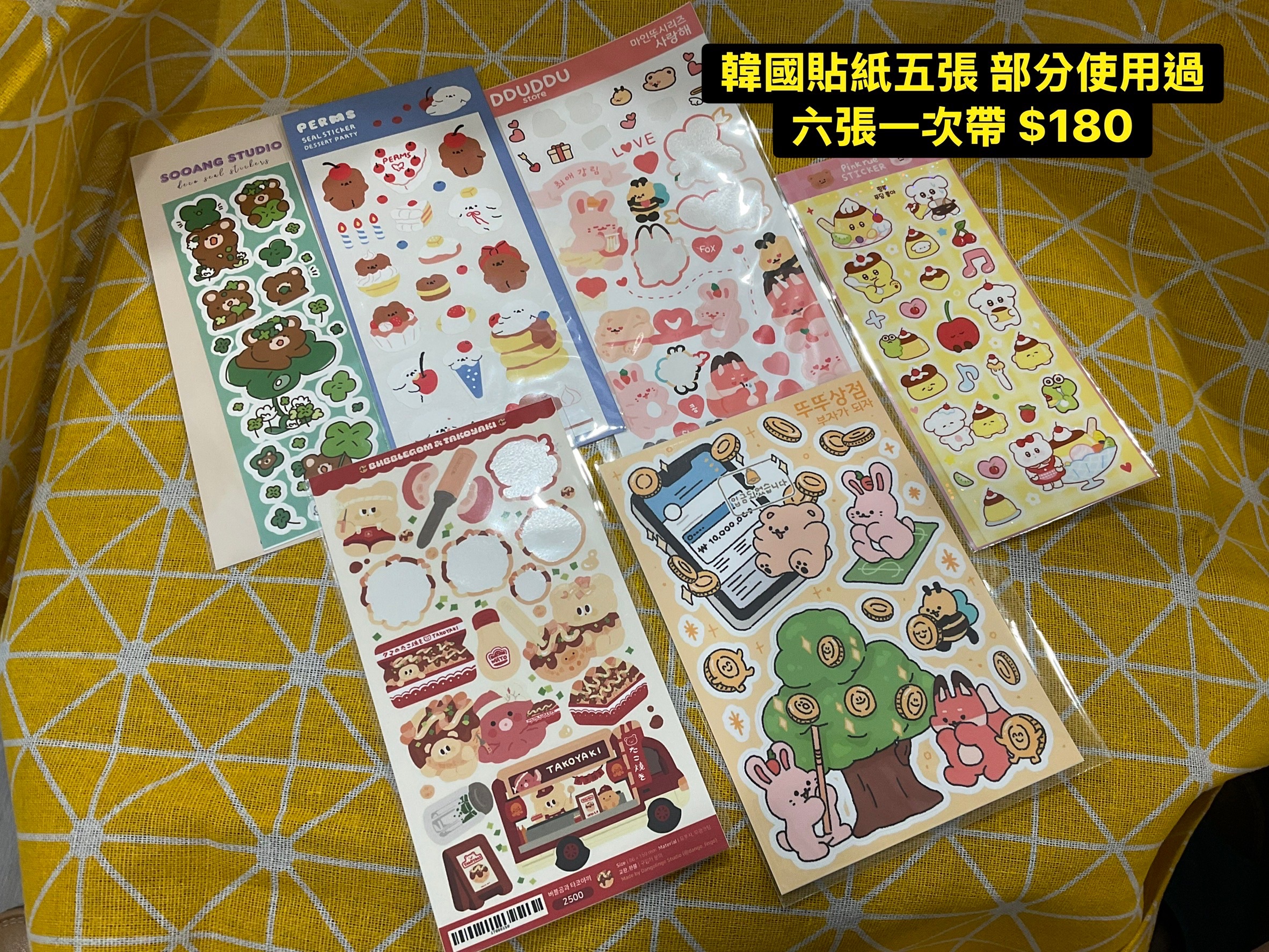 韓國正版貼紙組