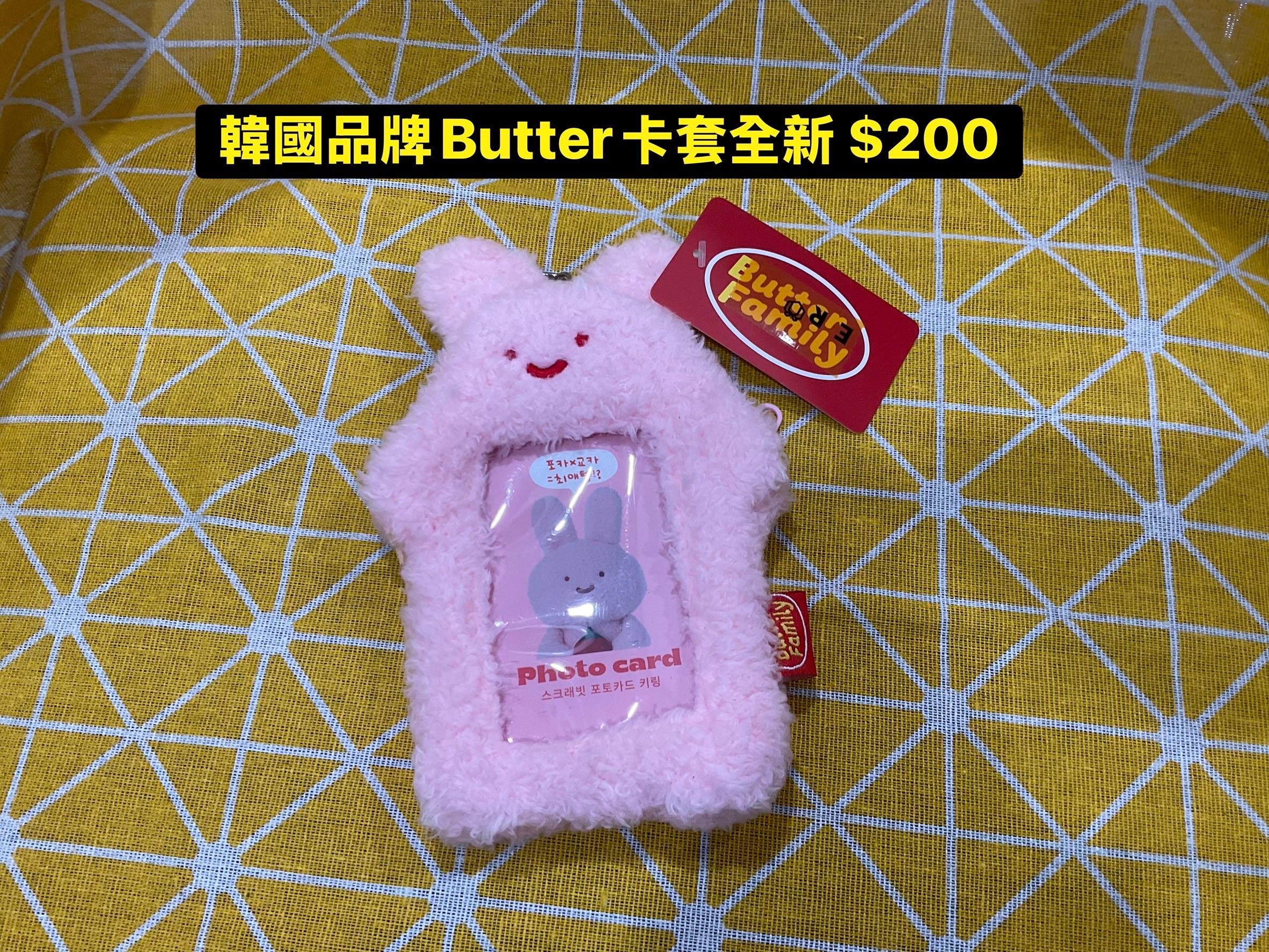 韓國Butter實體店購入卡套