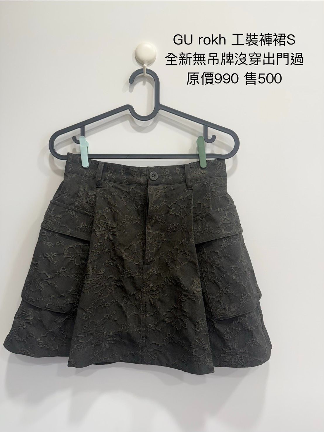 GU 女裝 工裝褲裙rokh Ｓ全新